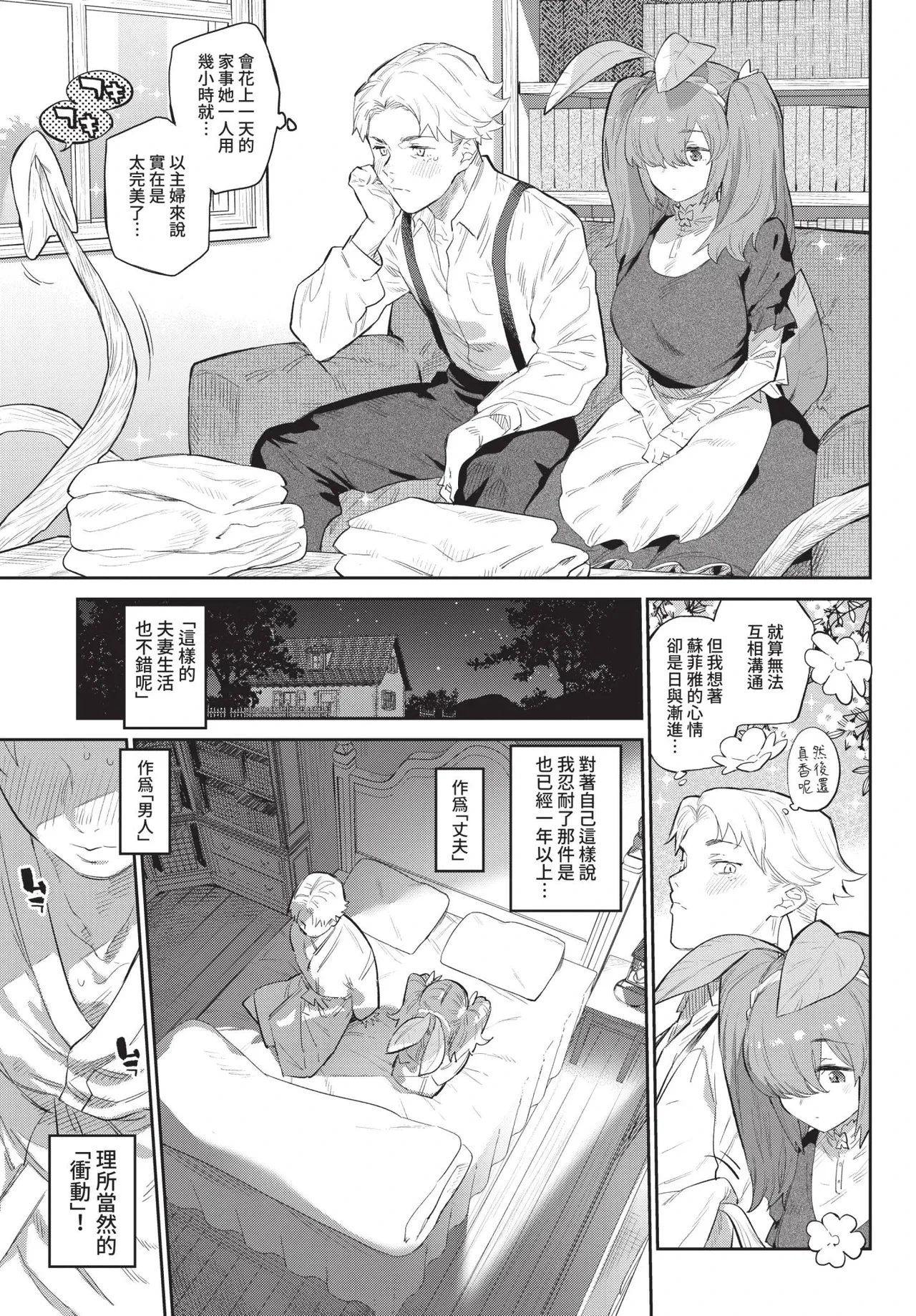 หน้า 109