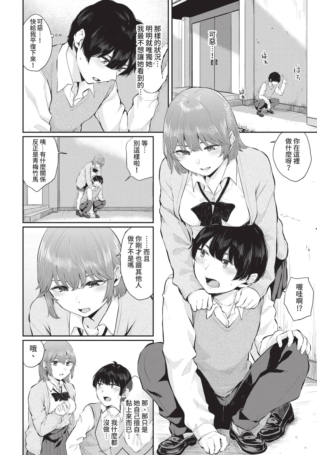 หน้า 204