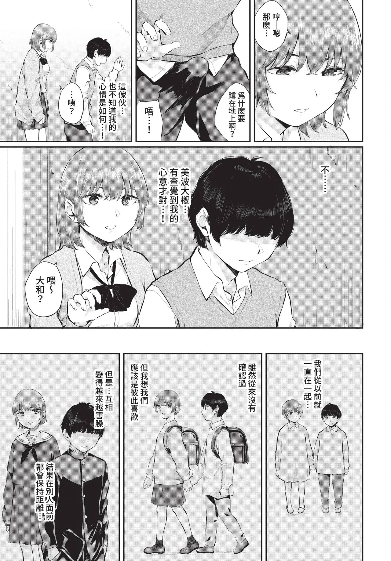 หน้า 205