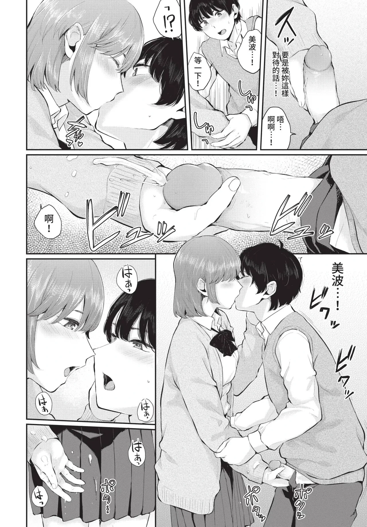 หน้า 210