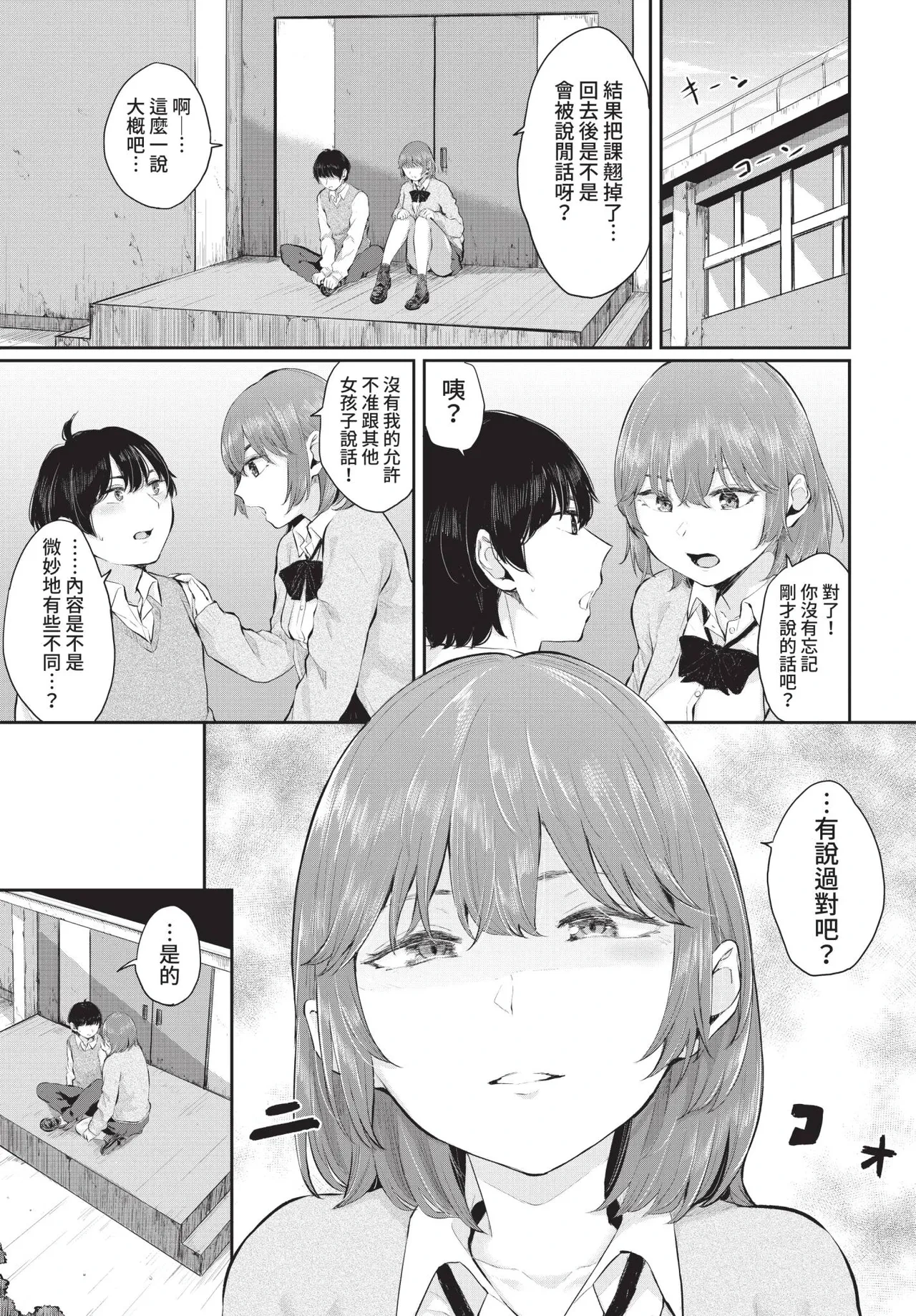 หน้า 223