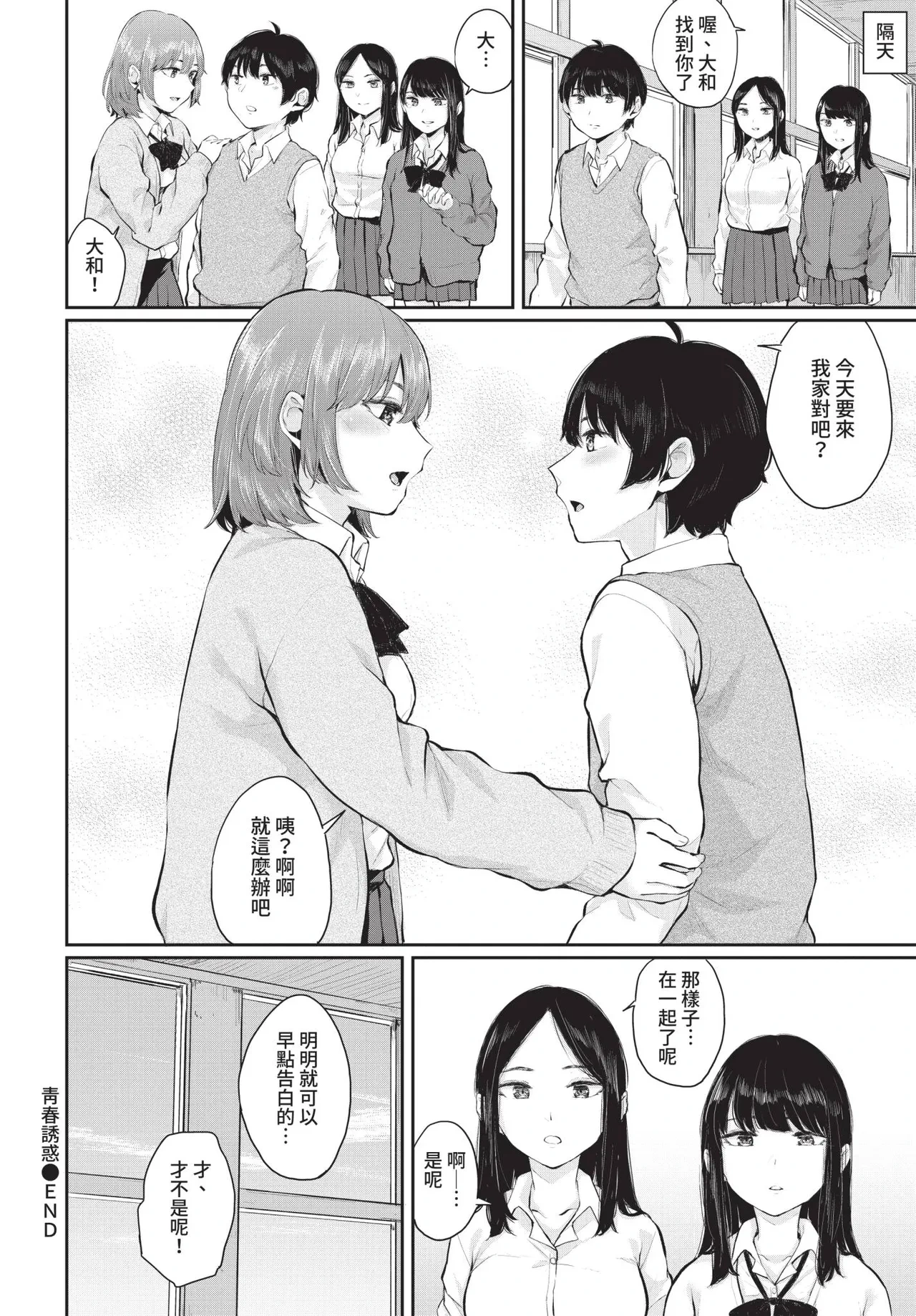 หน้า 224