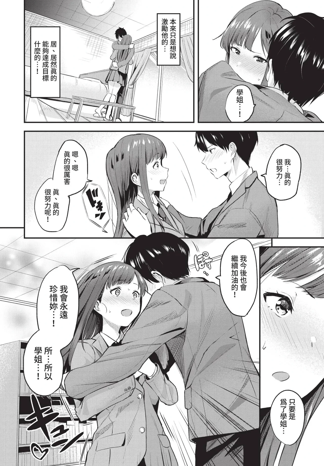 หน้า 226