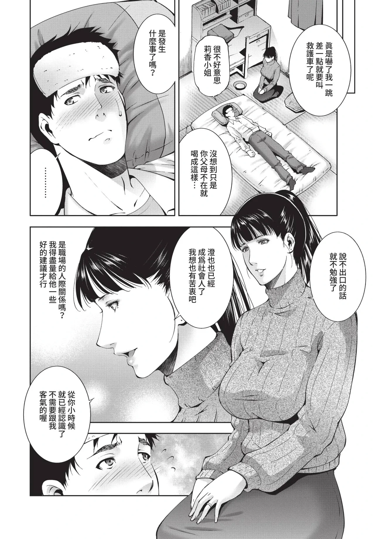 หน้า 308