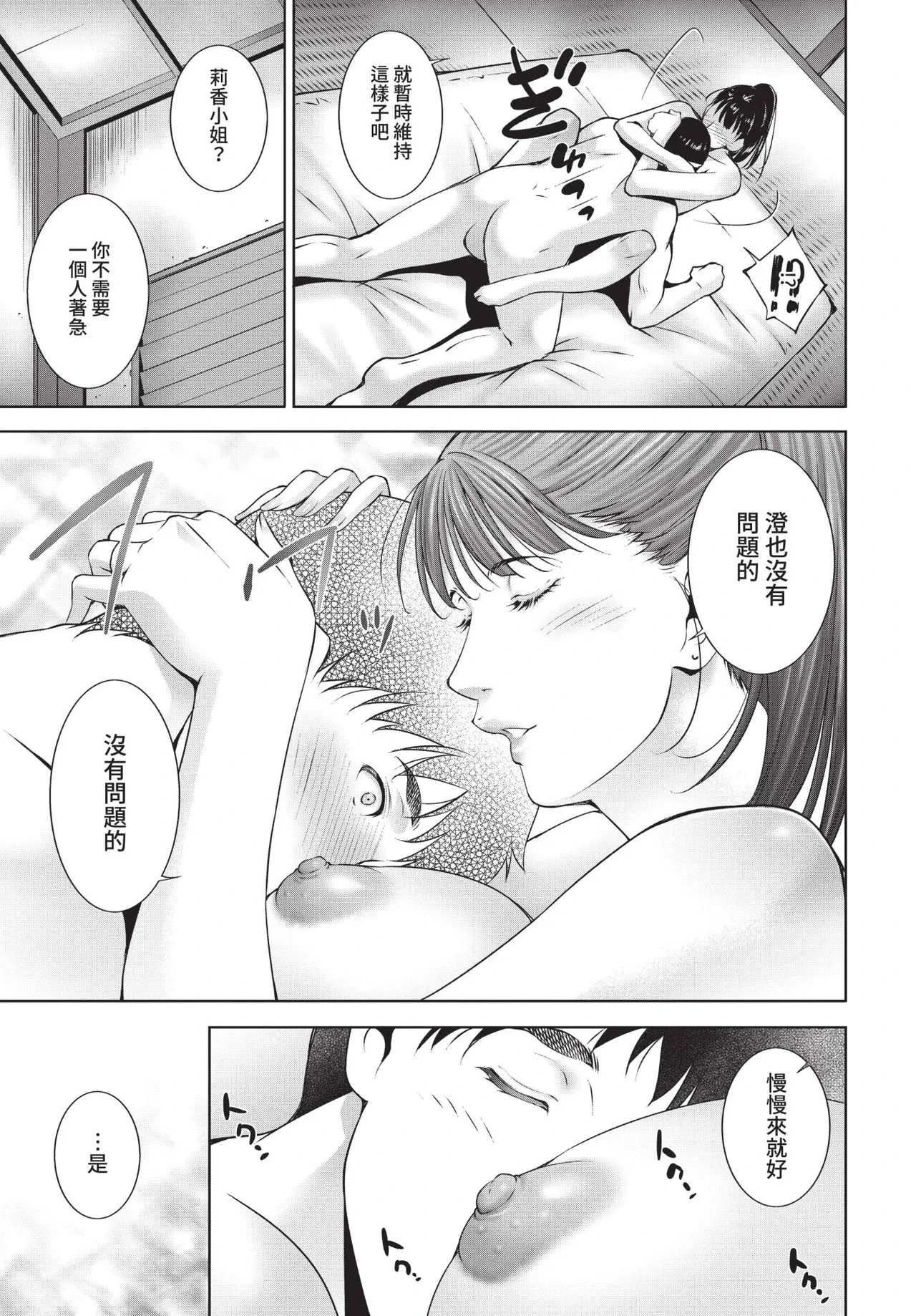 หน้า 317