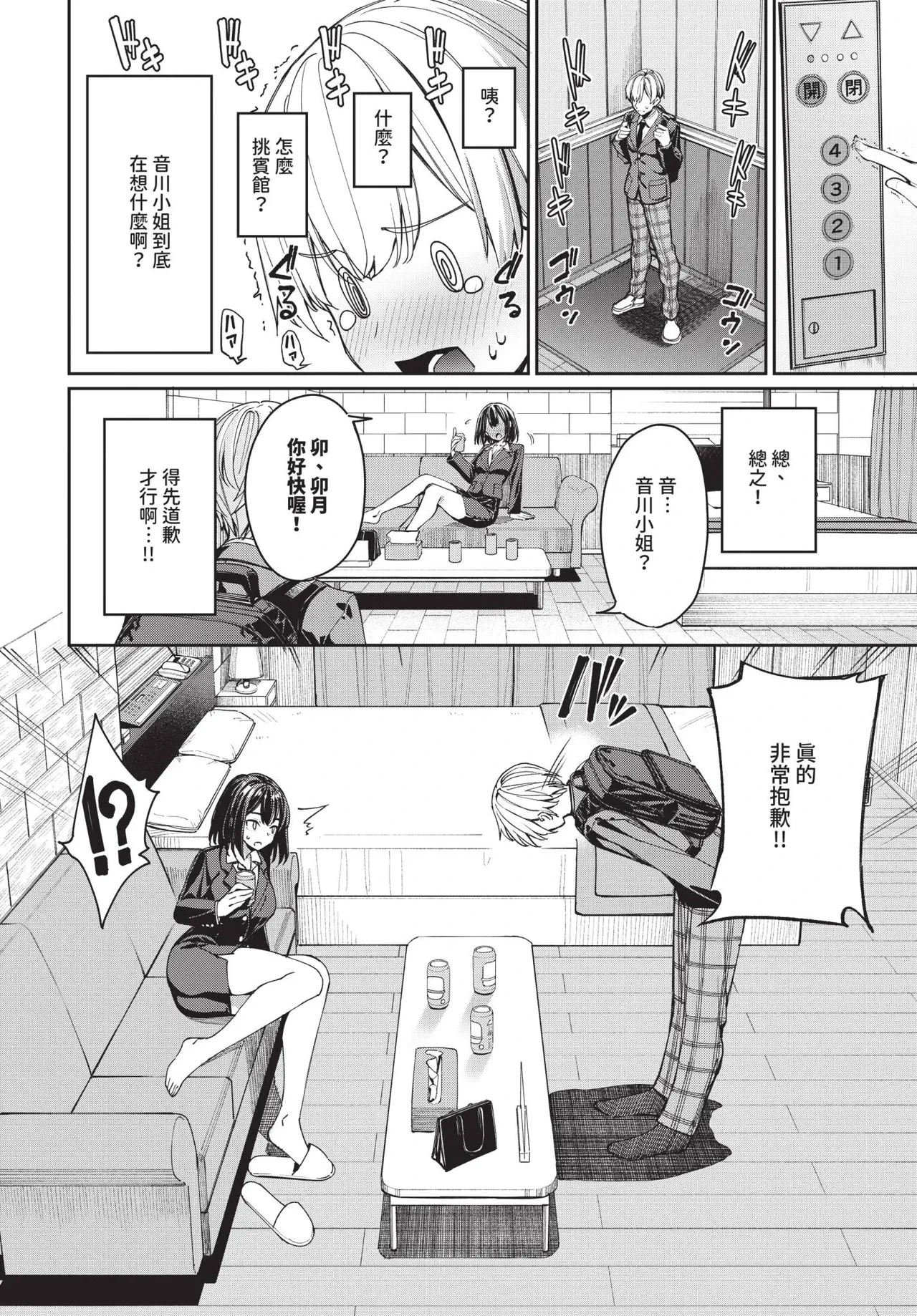 หน้า 24