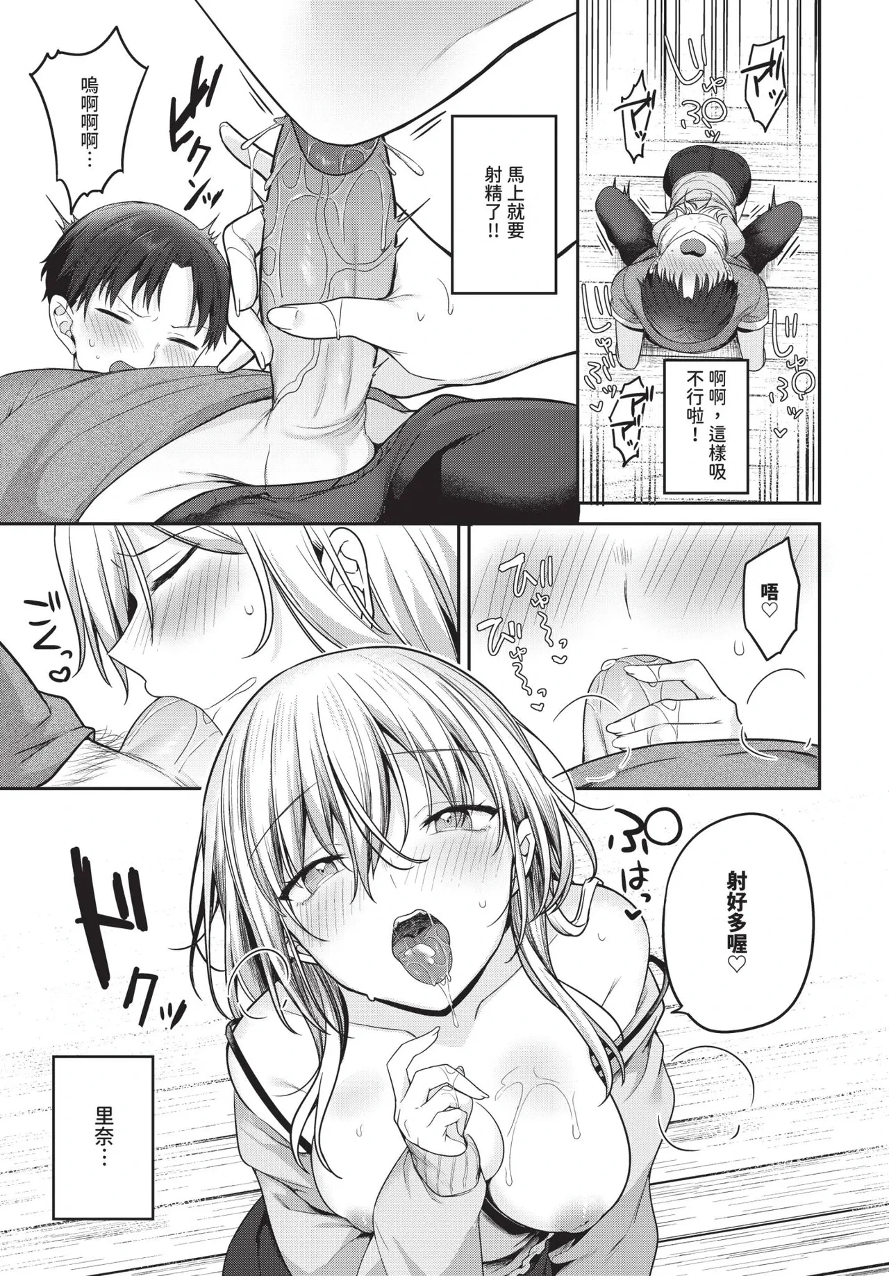 หน้า 53