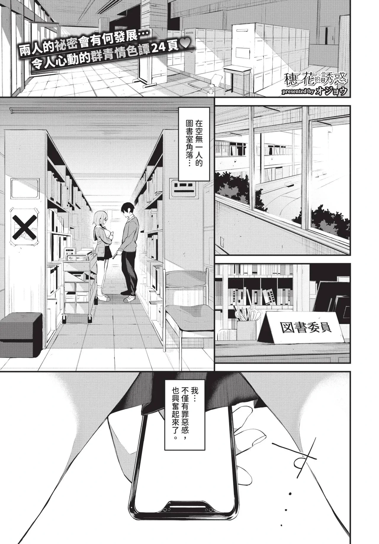 หน้า 115