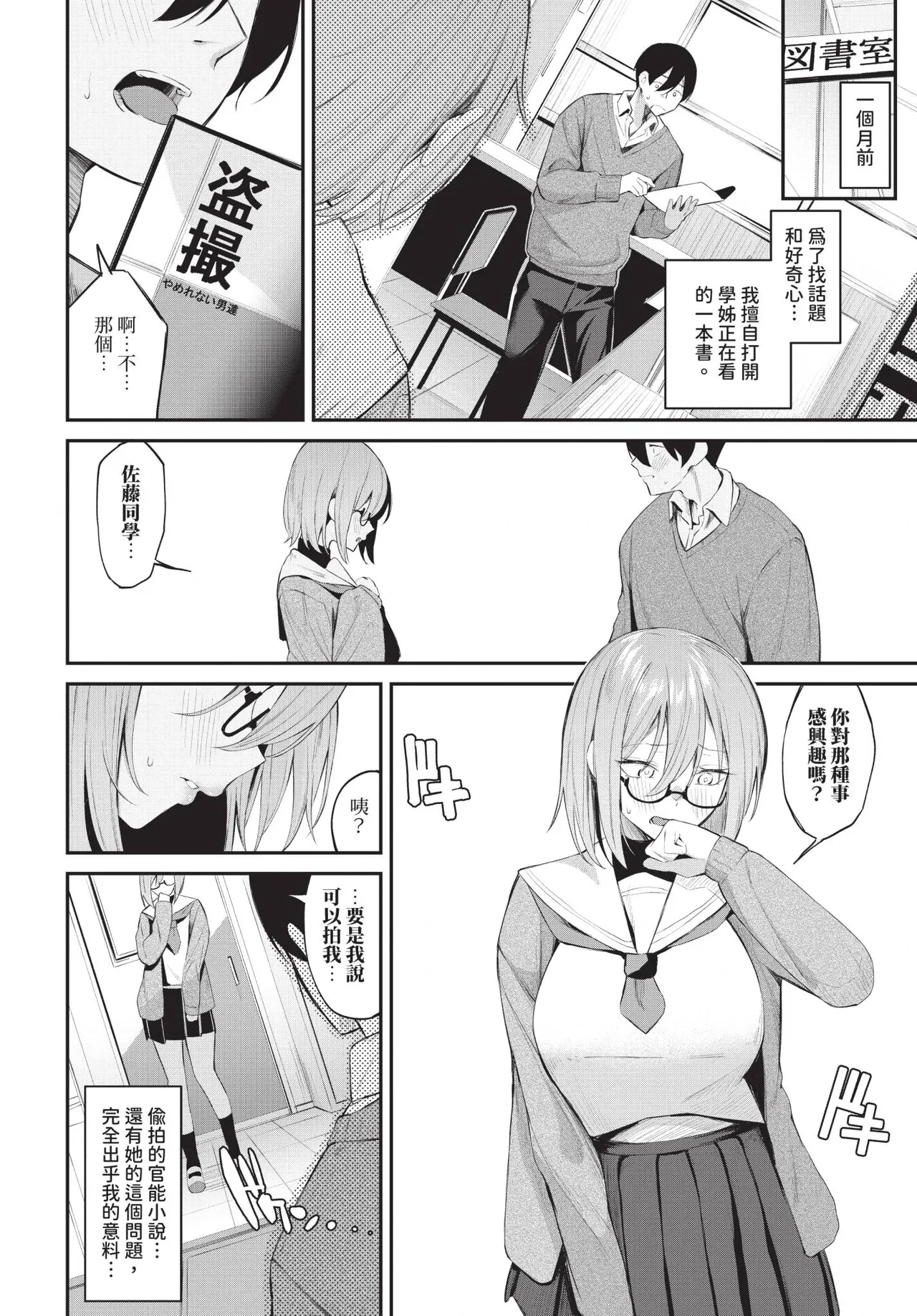 หน้า 118