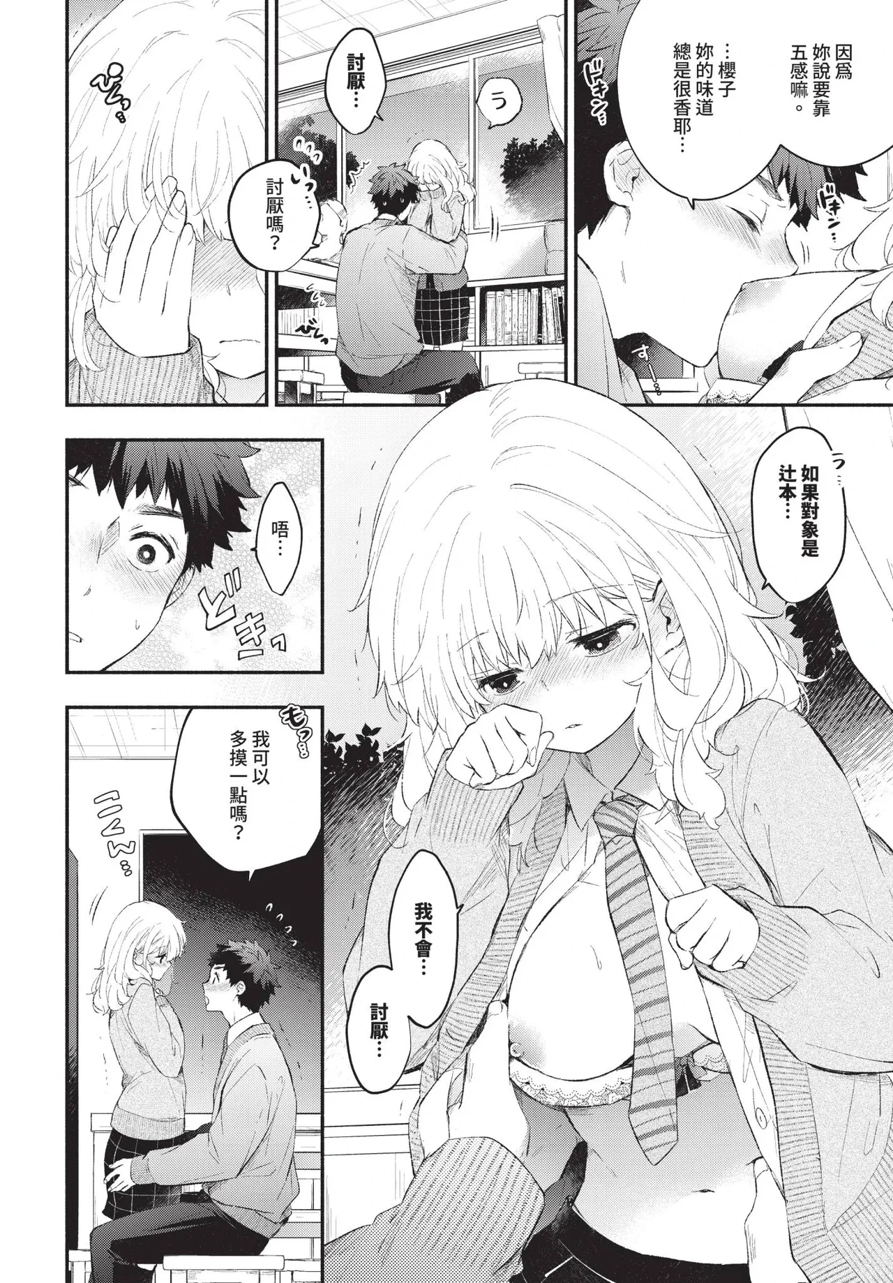 หน้า 178