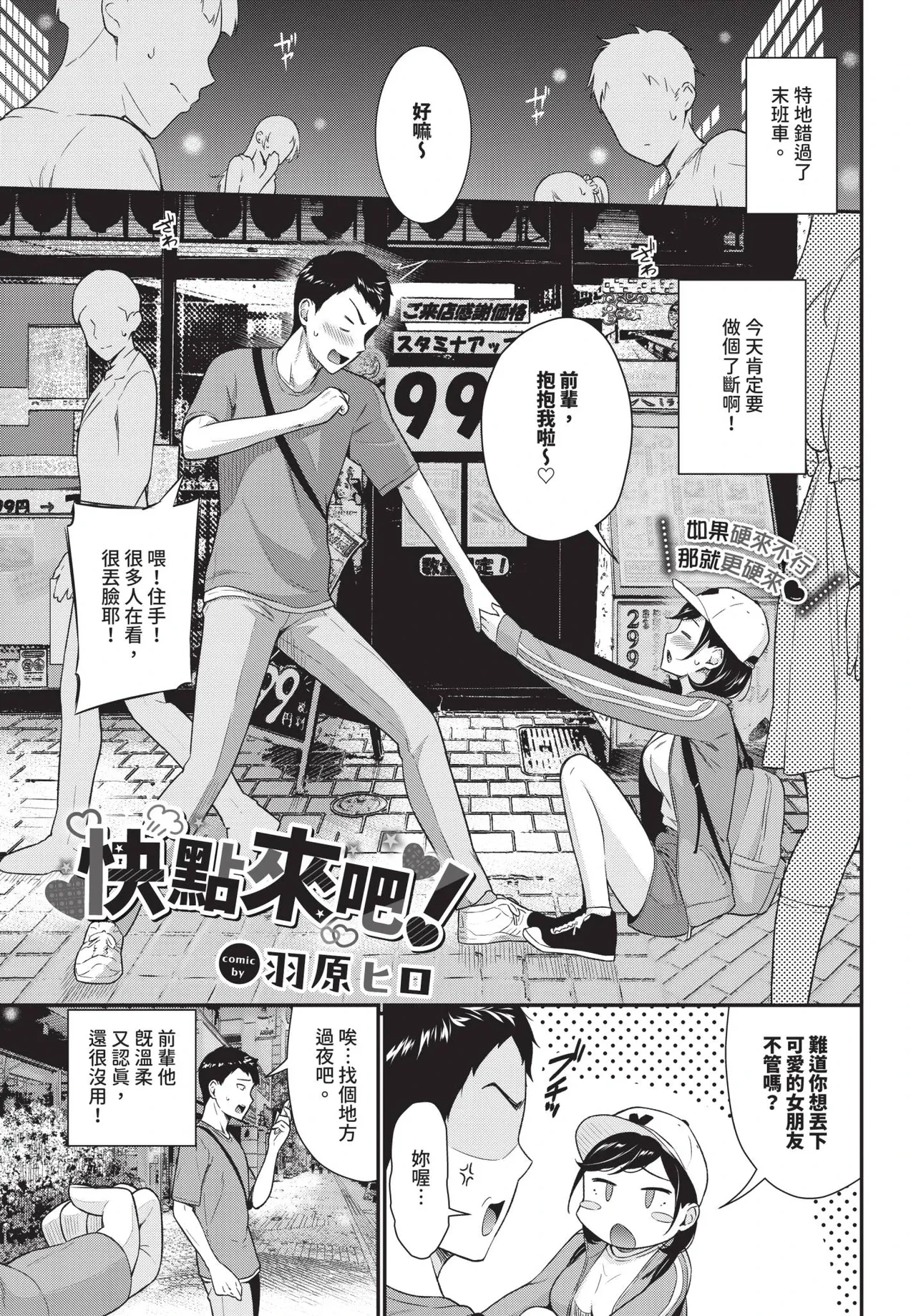หน้า 193
