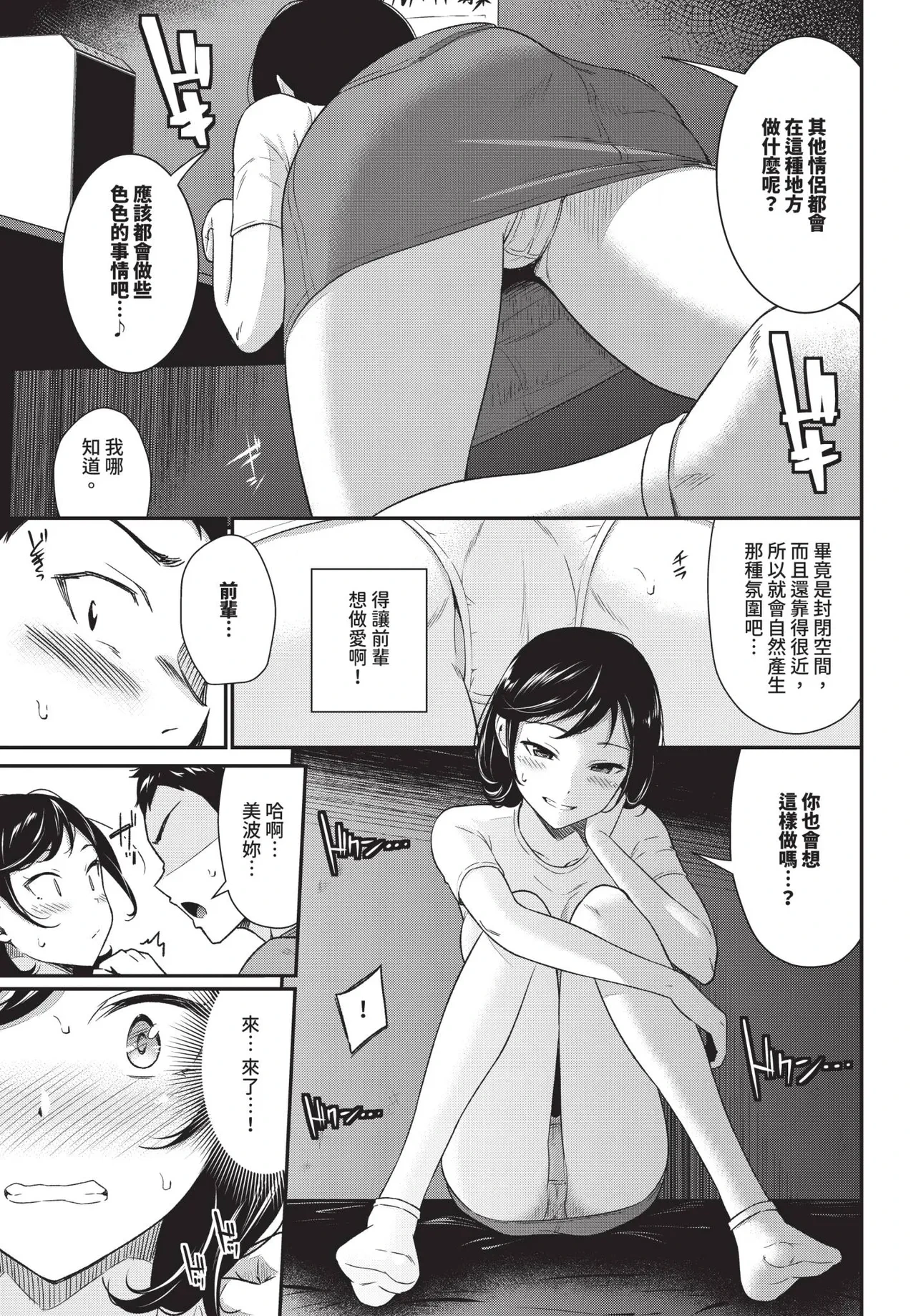 หน้า 197