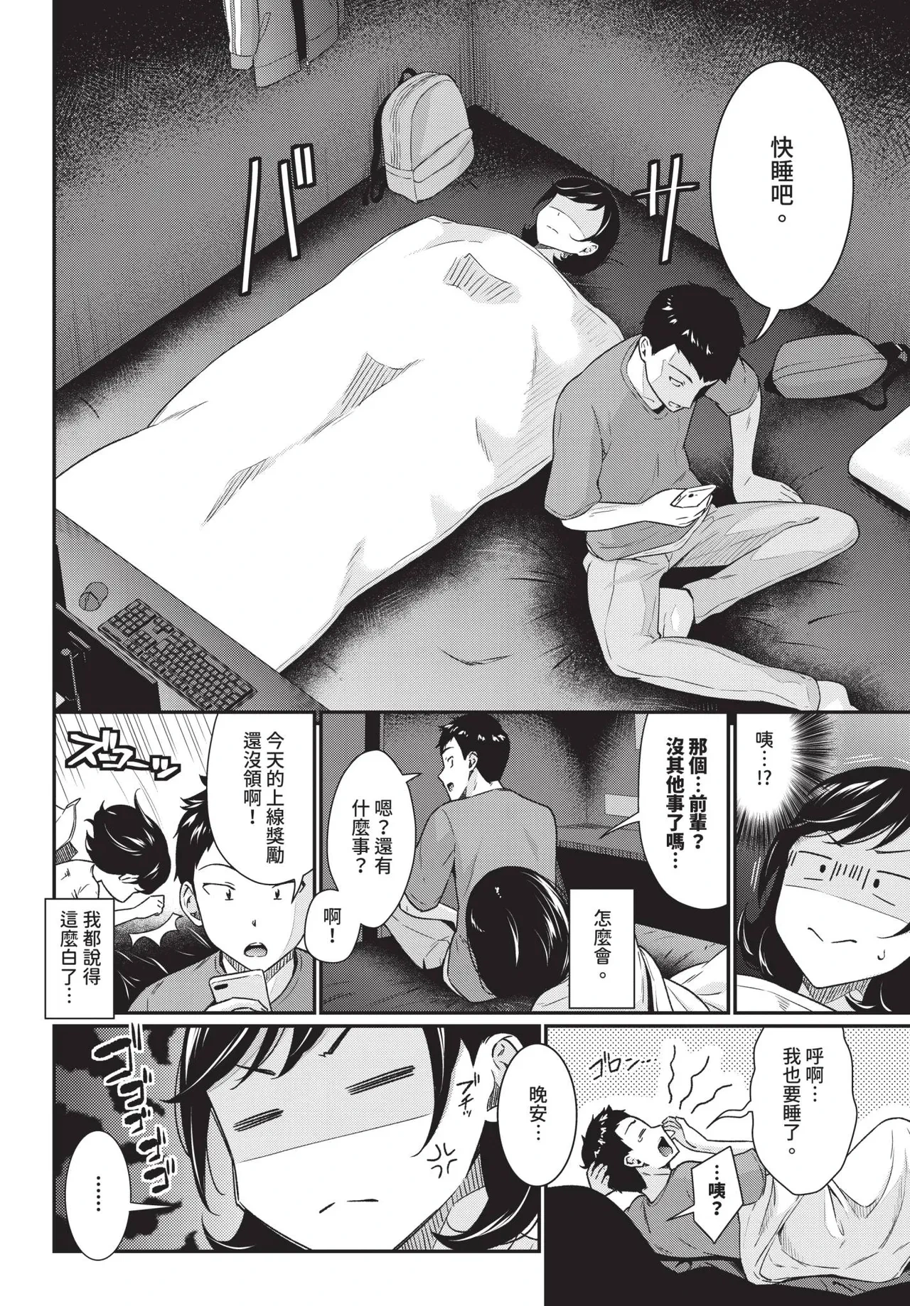 หน้า 198