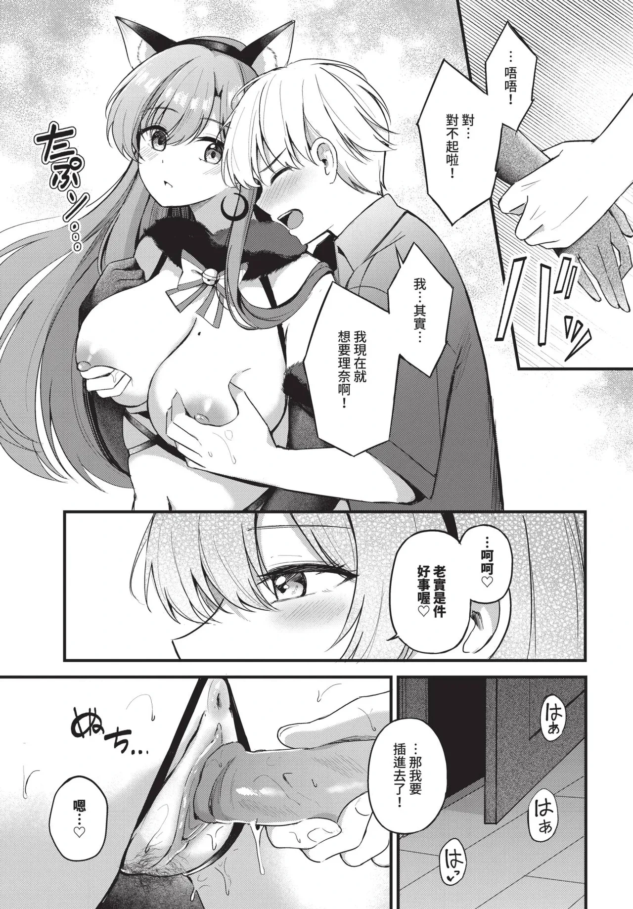 หน้า 219