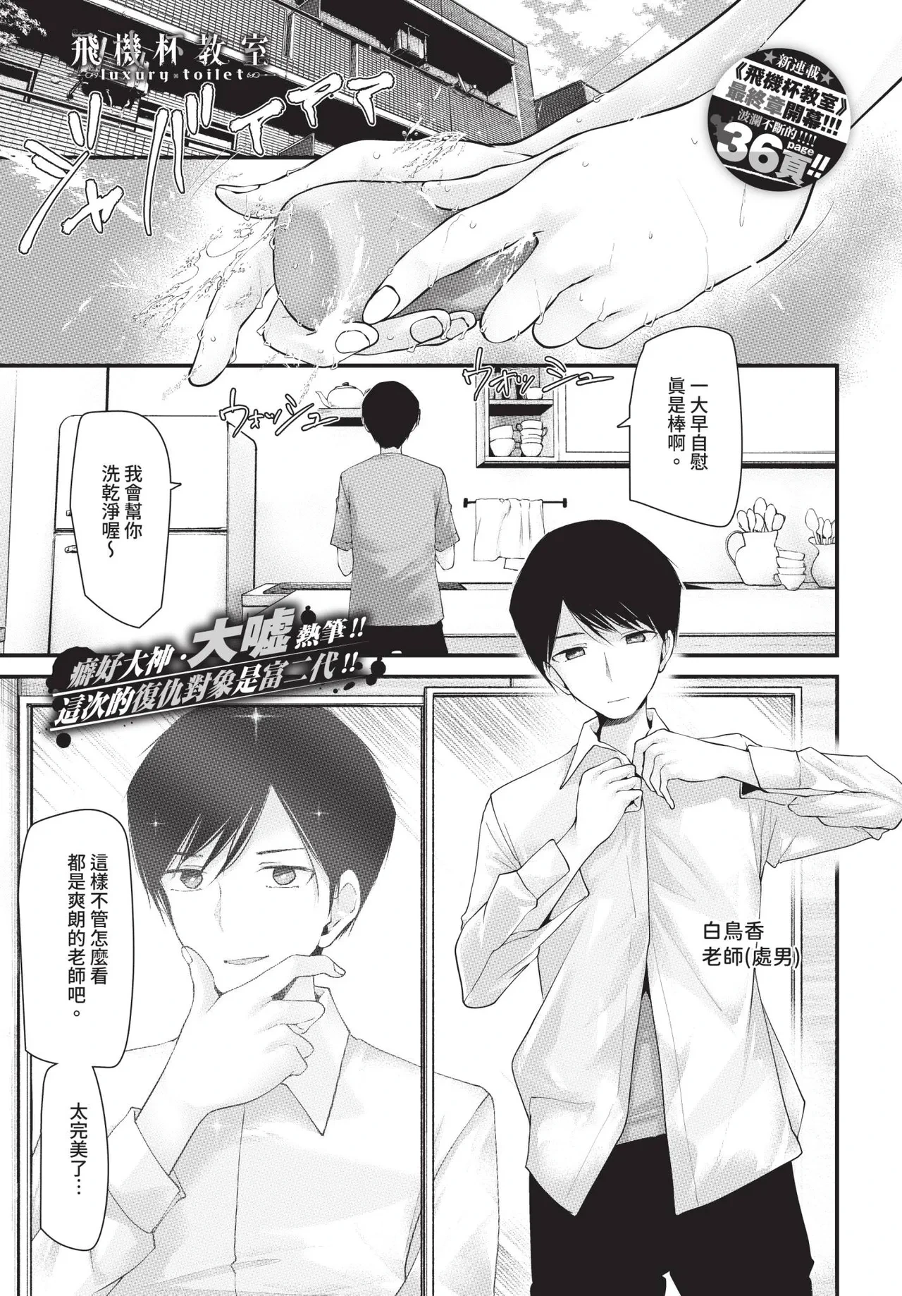 หน้า 259