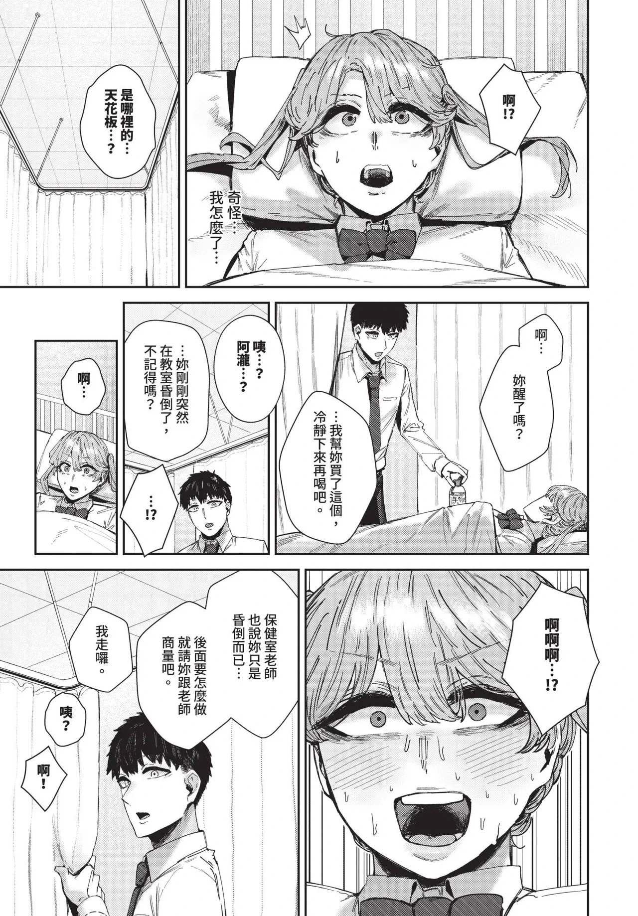 หน้า 301