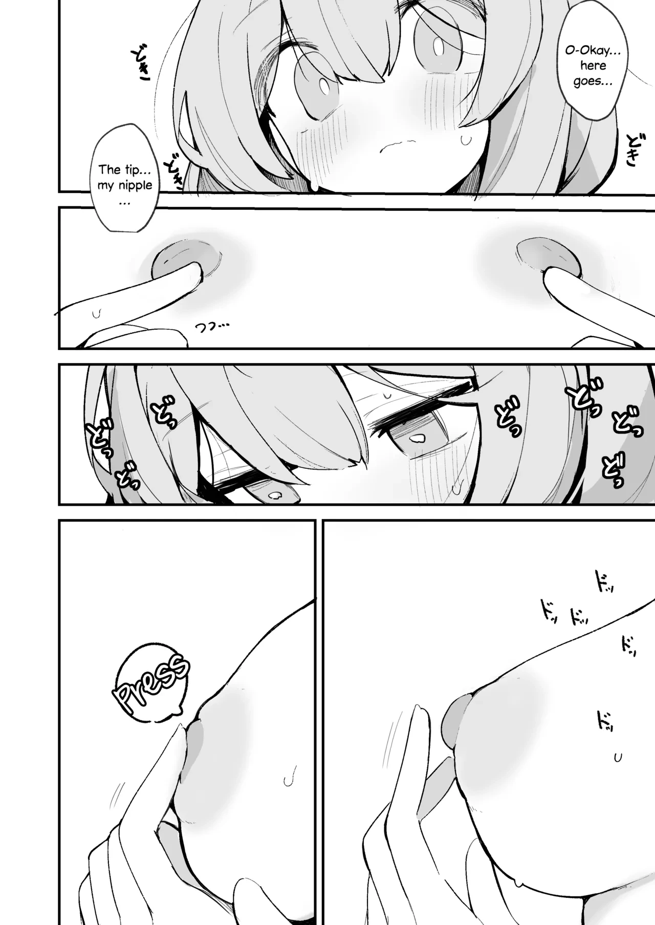 หน้า 16