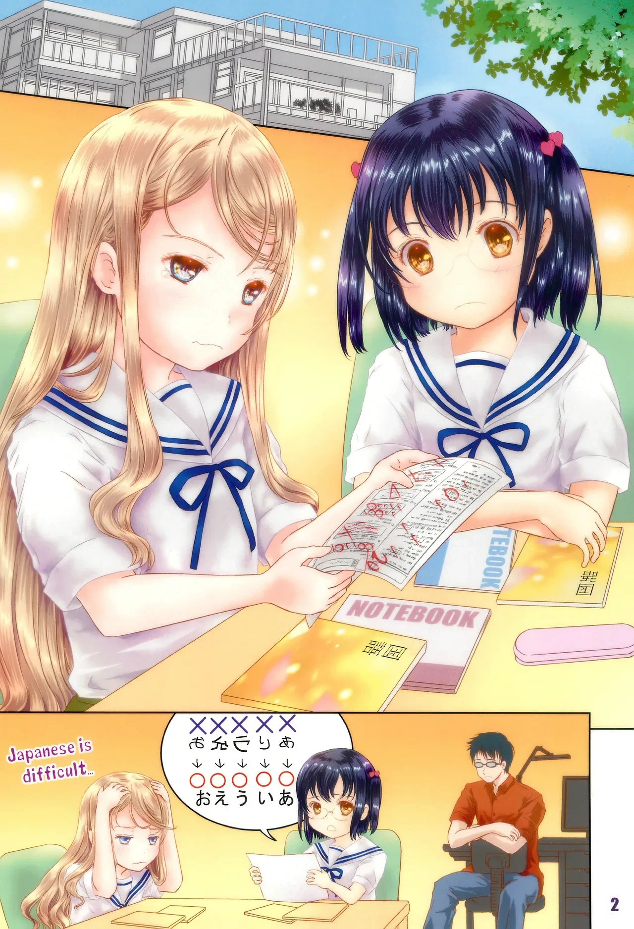 (C89) [Shiawase Manjuu (Shiawase 1500)] Minna de Obenkyou Shimasho!! [English] [CulturedCommissions]