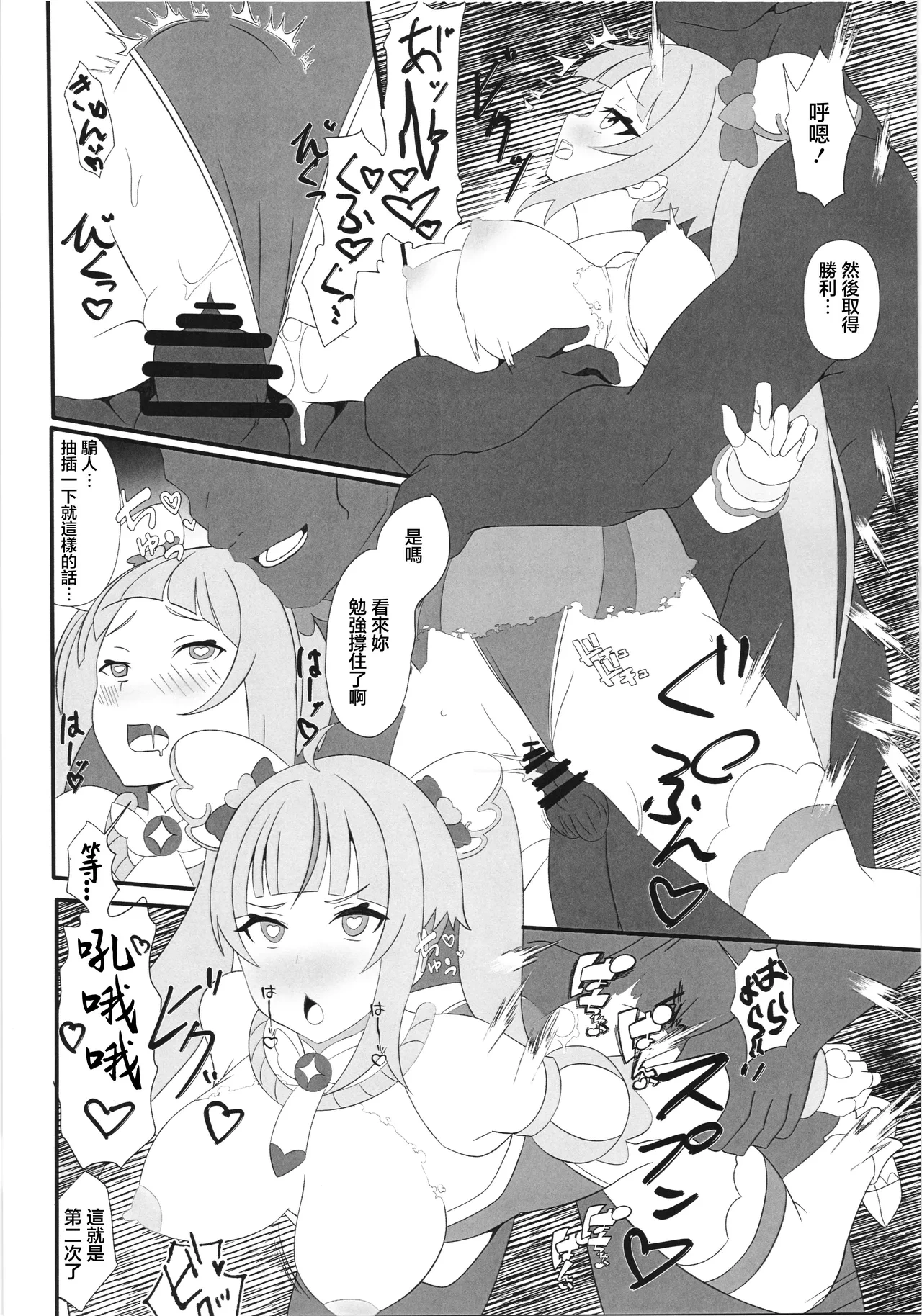หน้า 15
