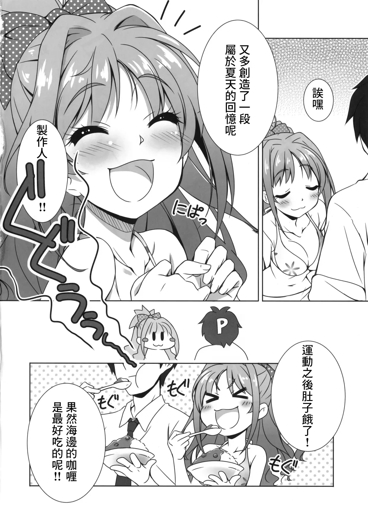 หน้า 16