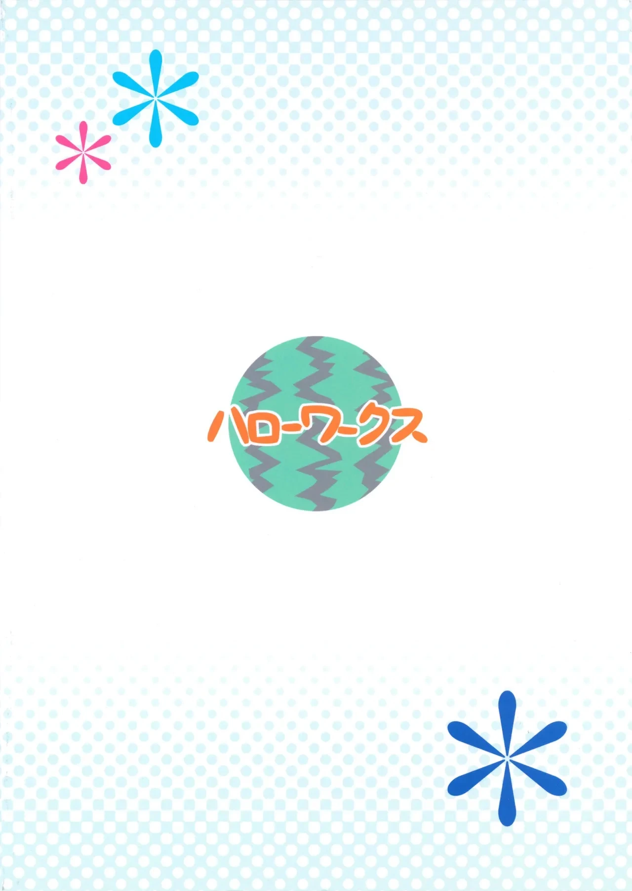 หน้า 19