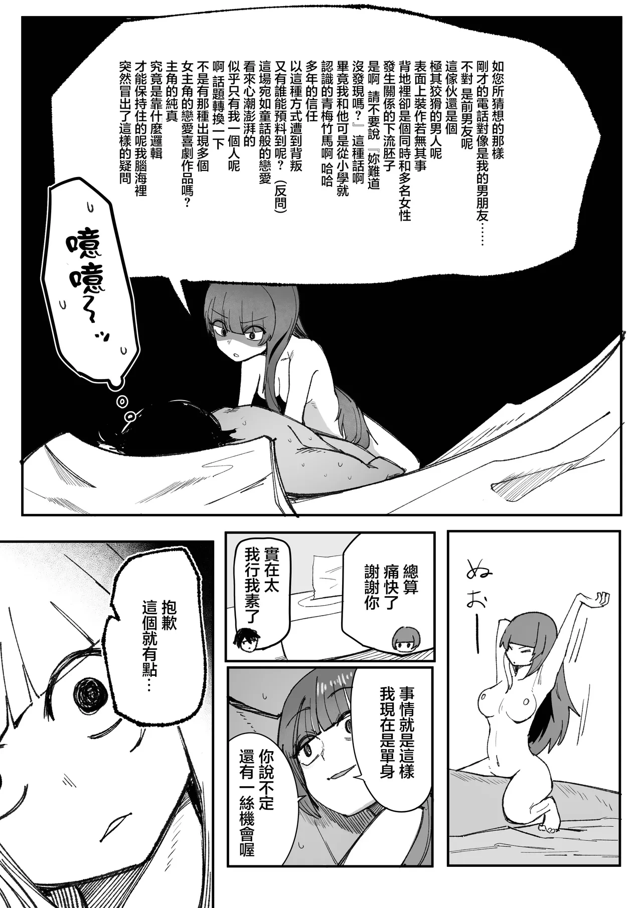 หน้า 18