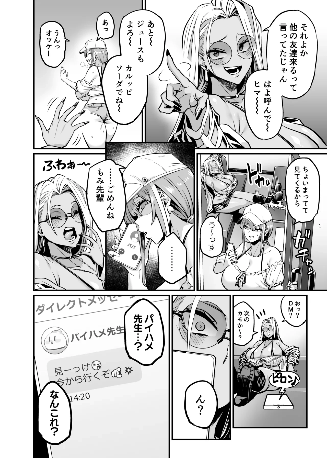 หน้า 6