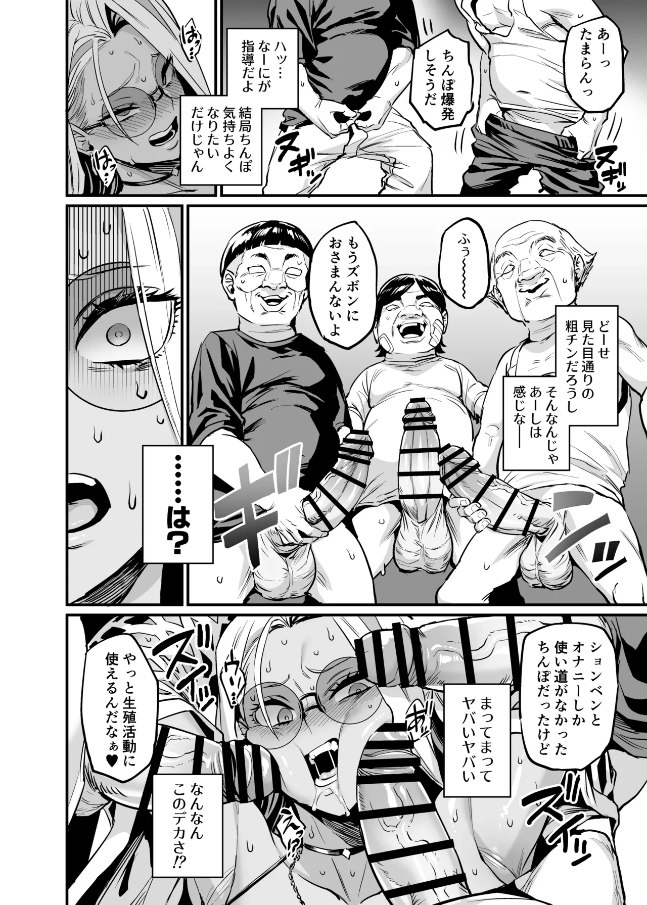หน้า 14