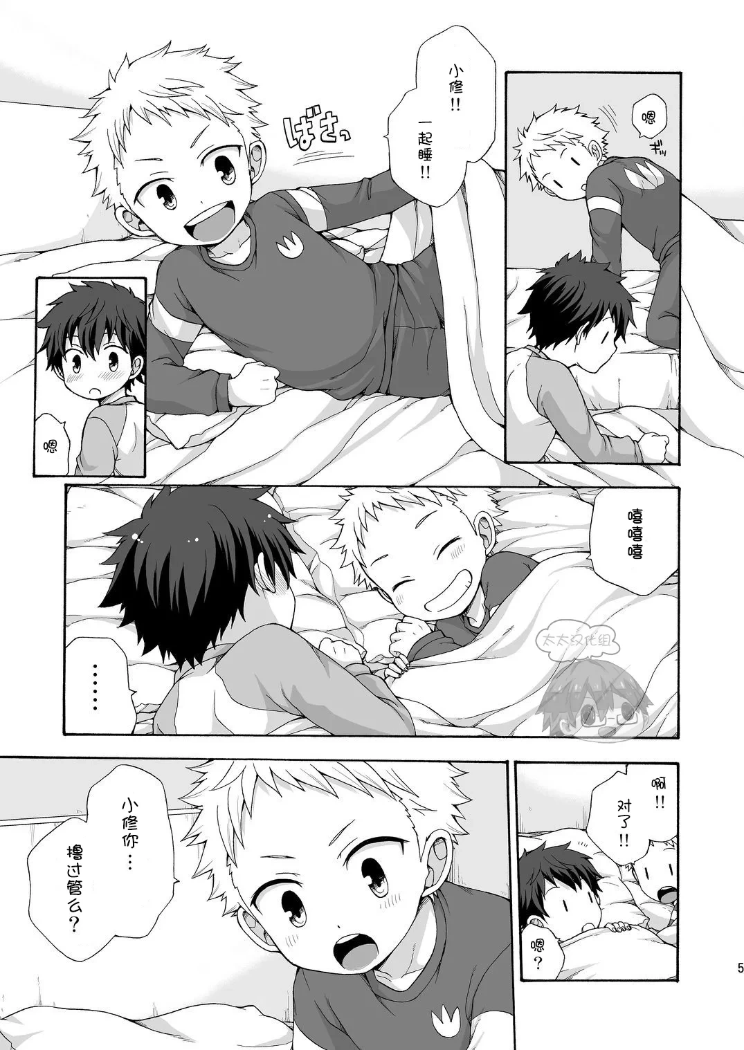 หน้า 4