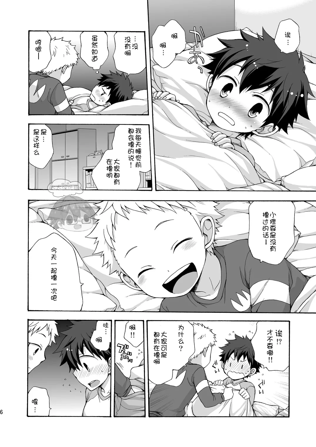 หน้า 5