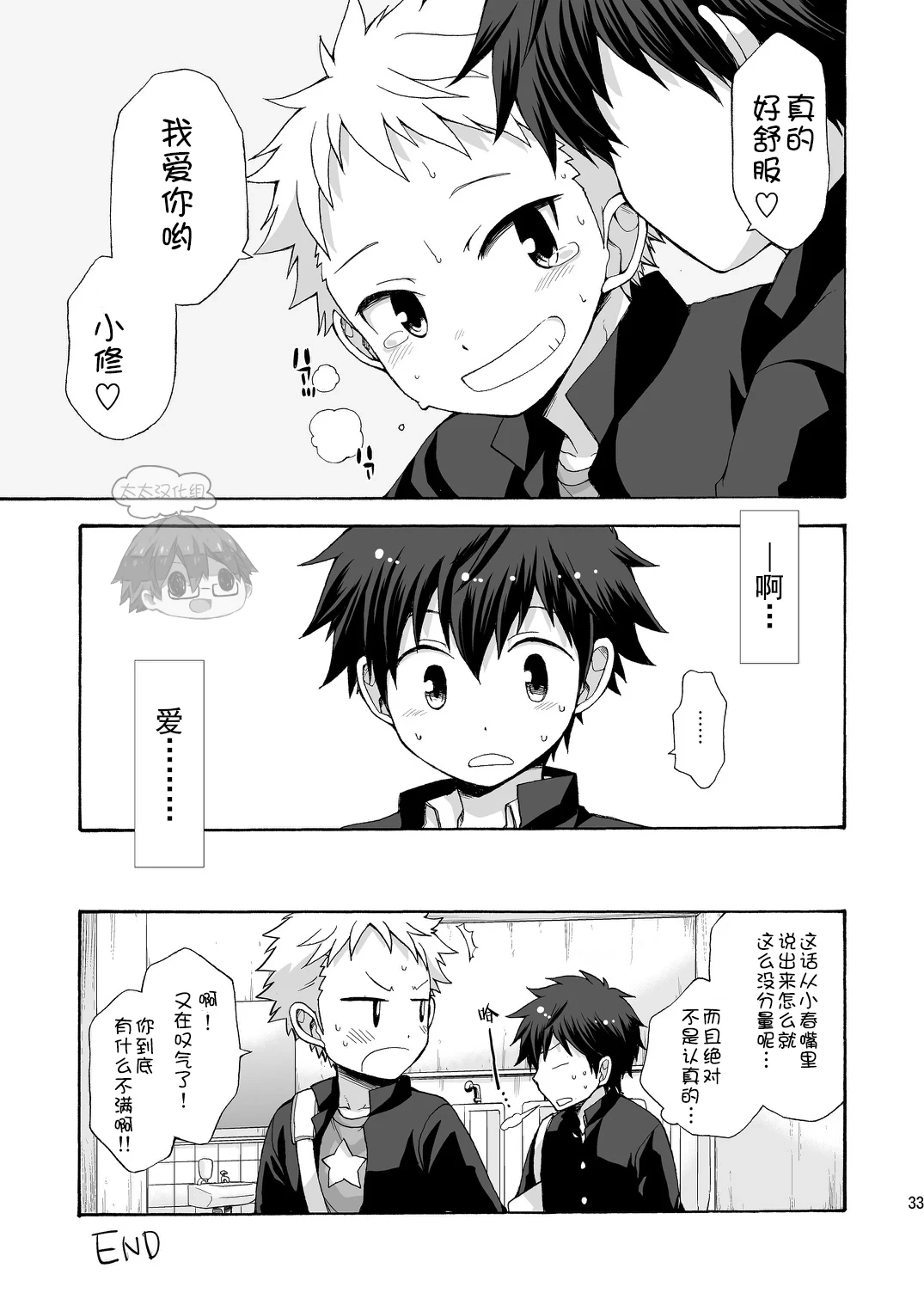 หน้า 32