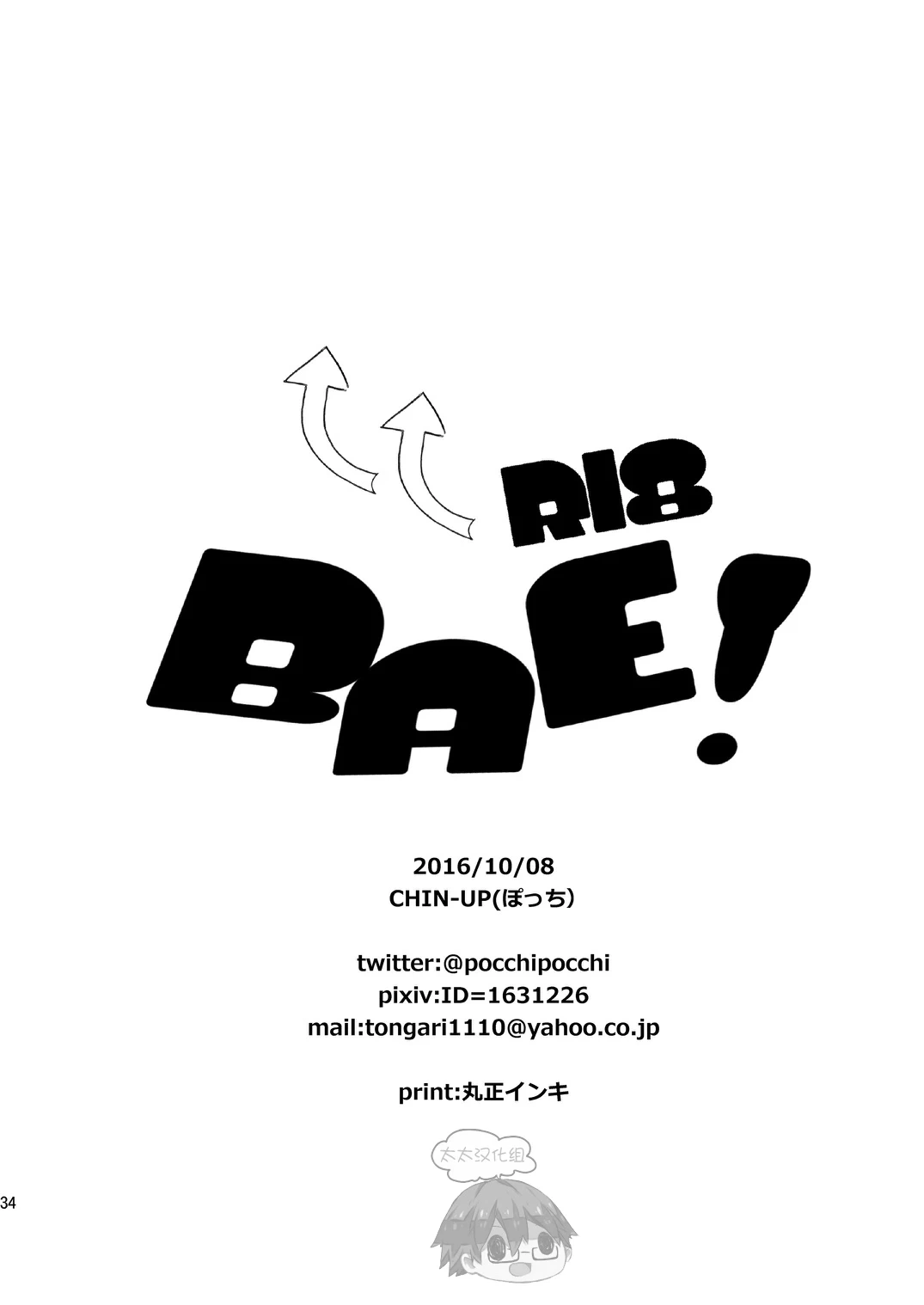 หน้า 33