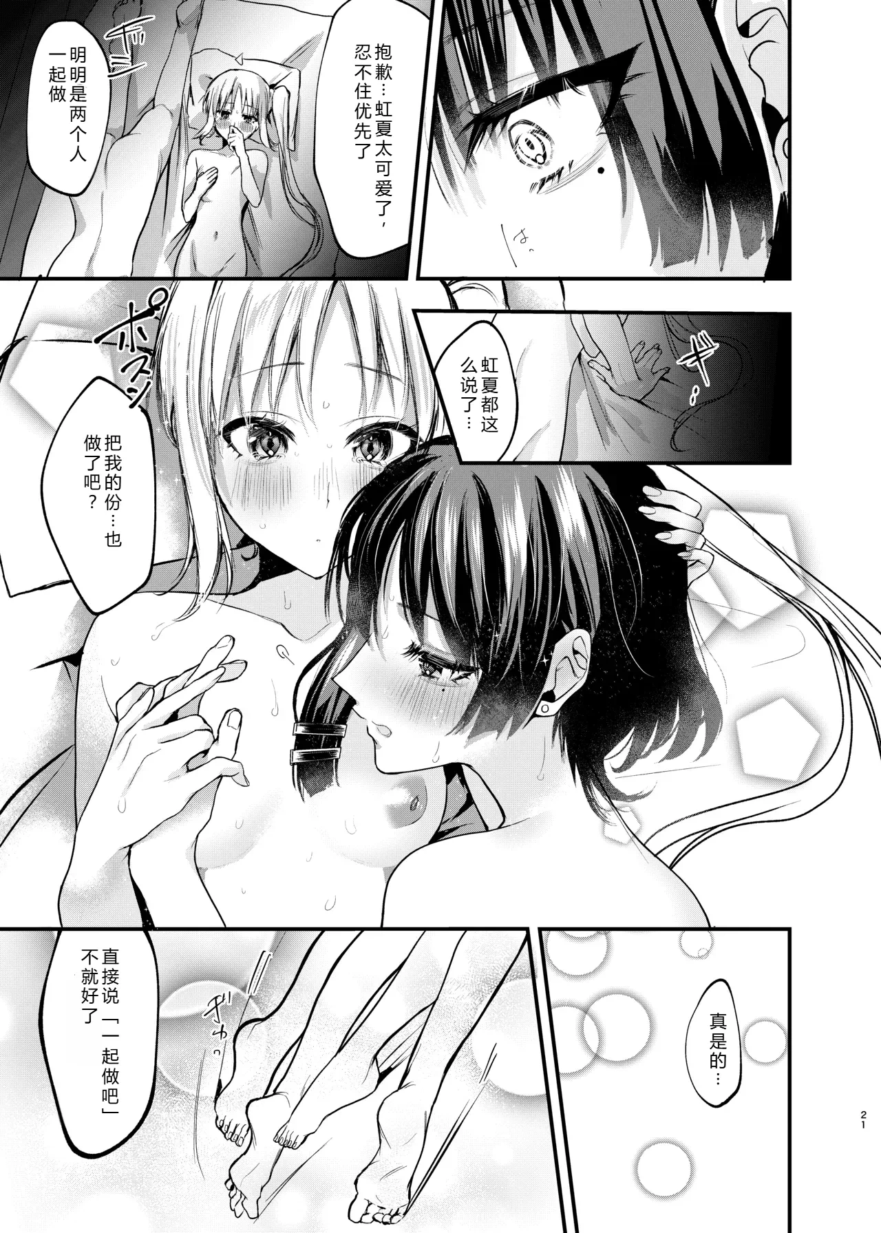 หน้า 20