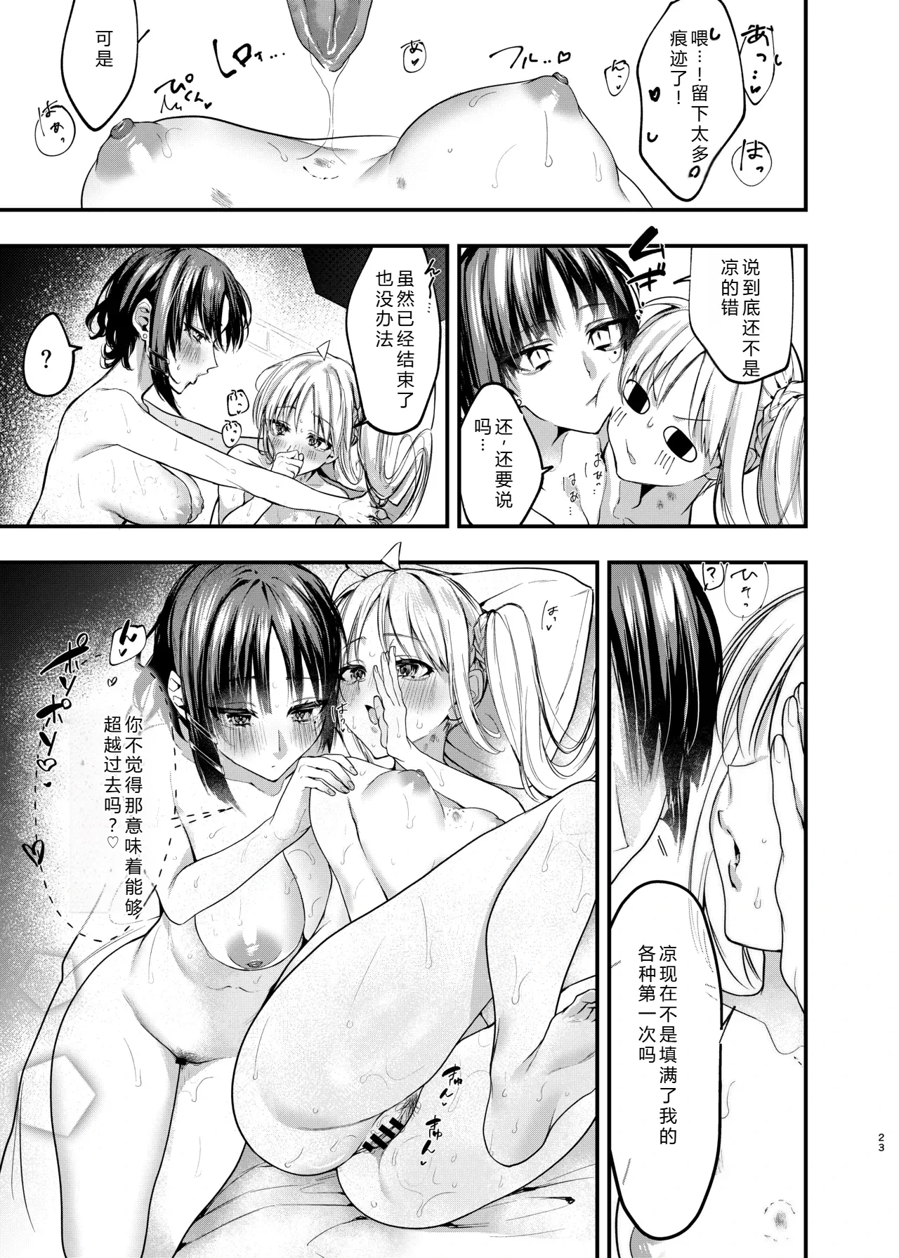 หน้า 22