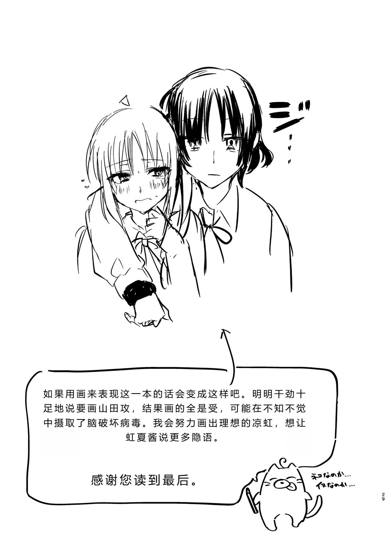 หน้า 27