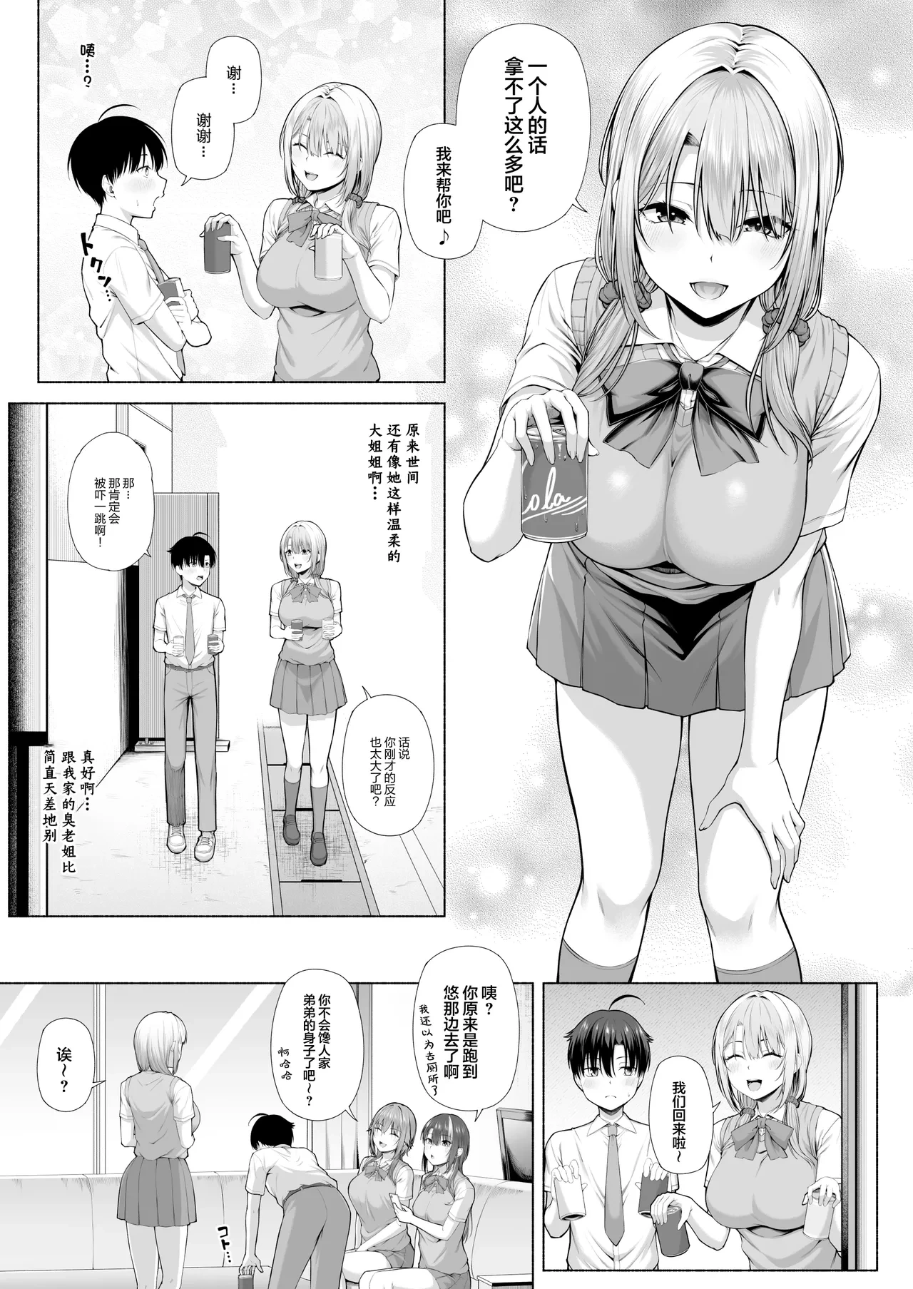 หน้า 8