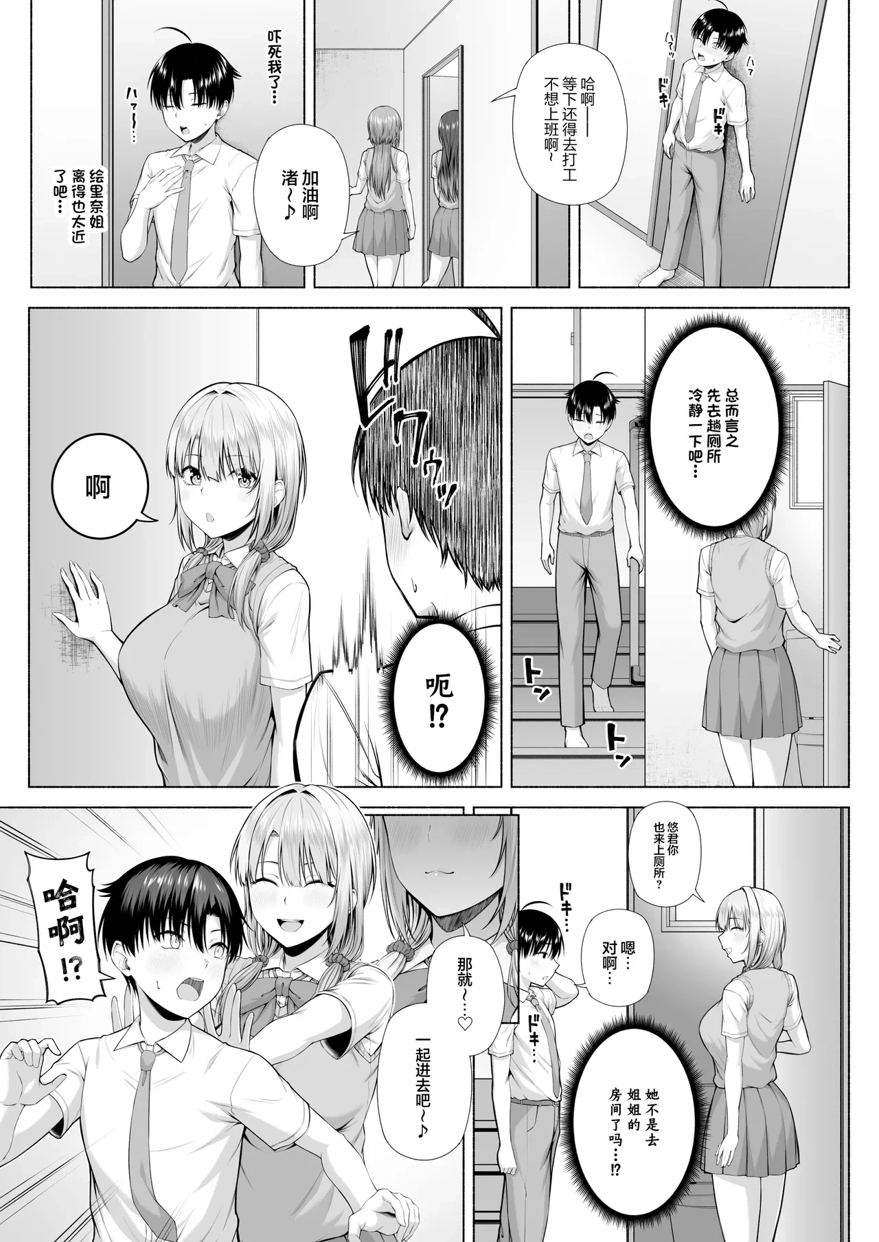 หน้า 10