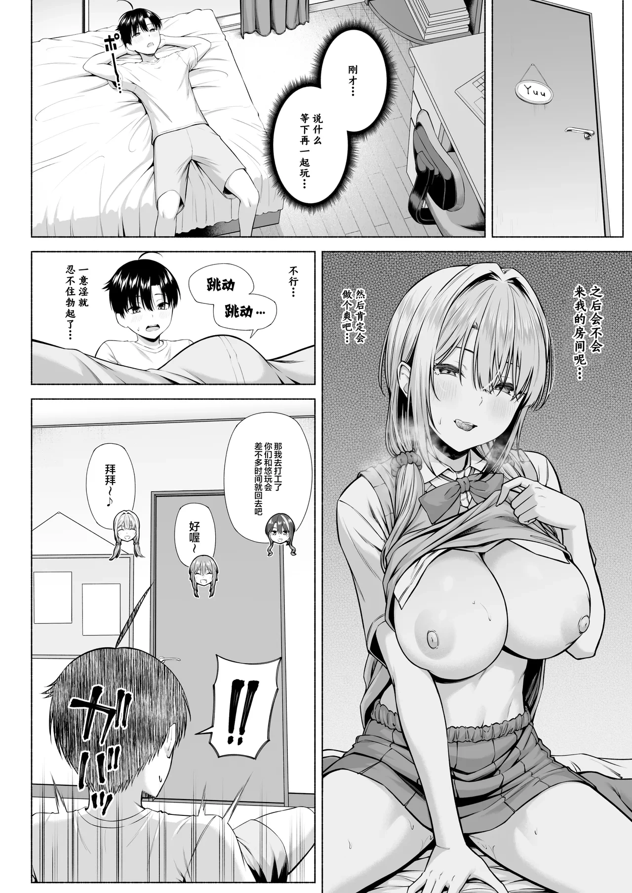 หน้า 17