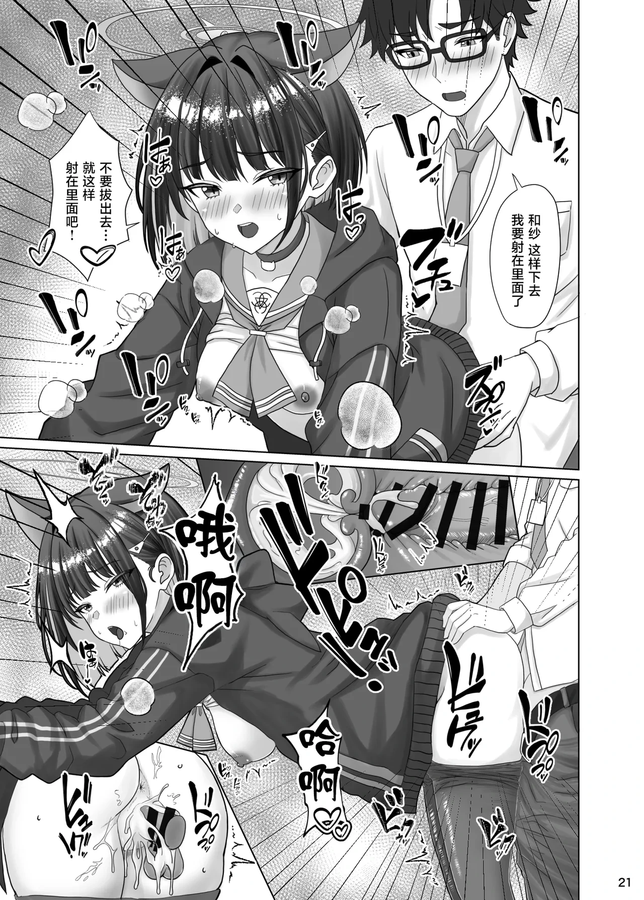 หน้า 20