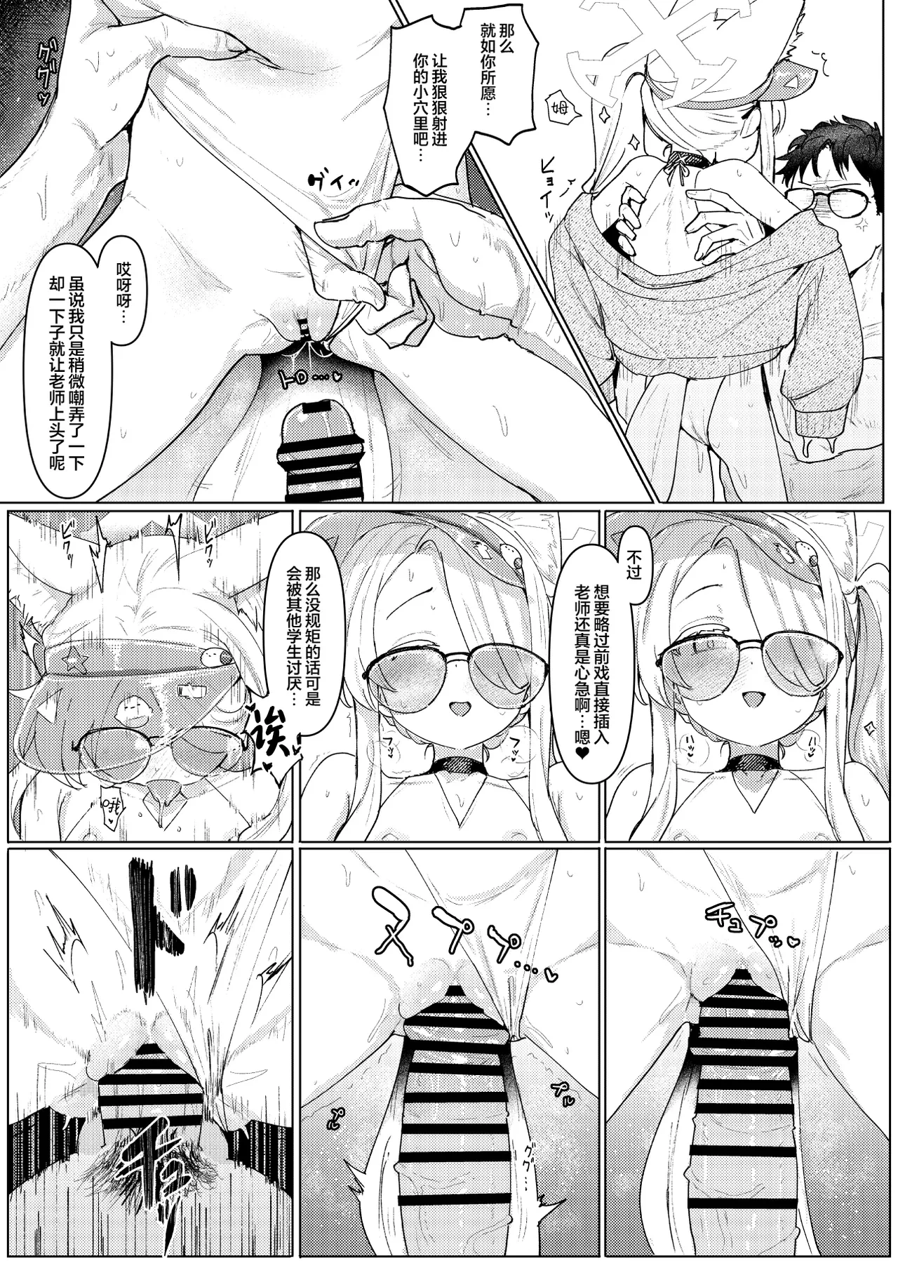หน้า 7