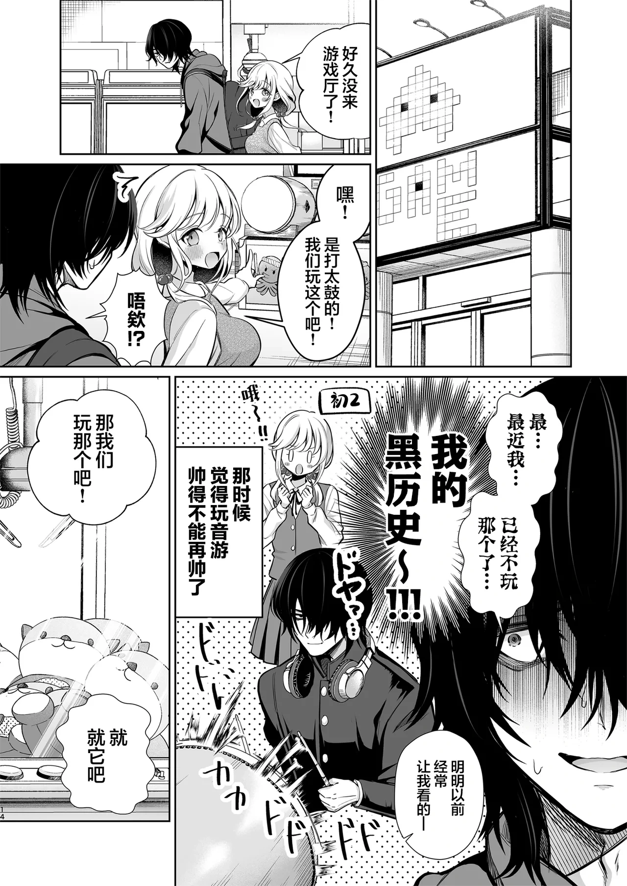 หน้า 14
