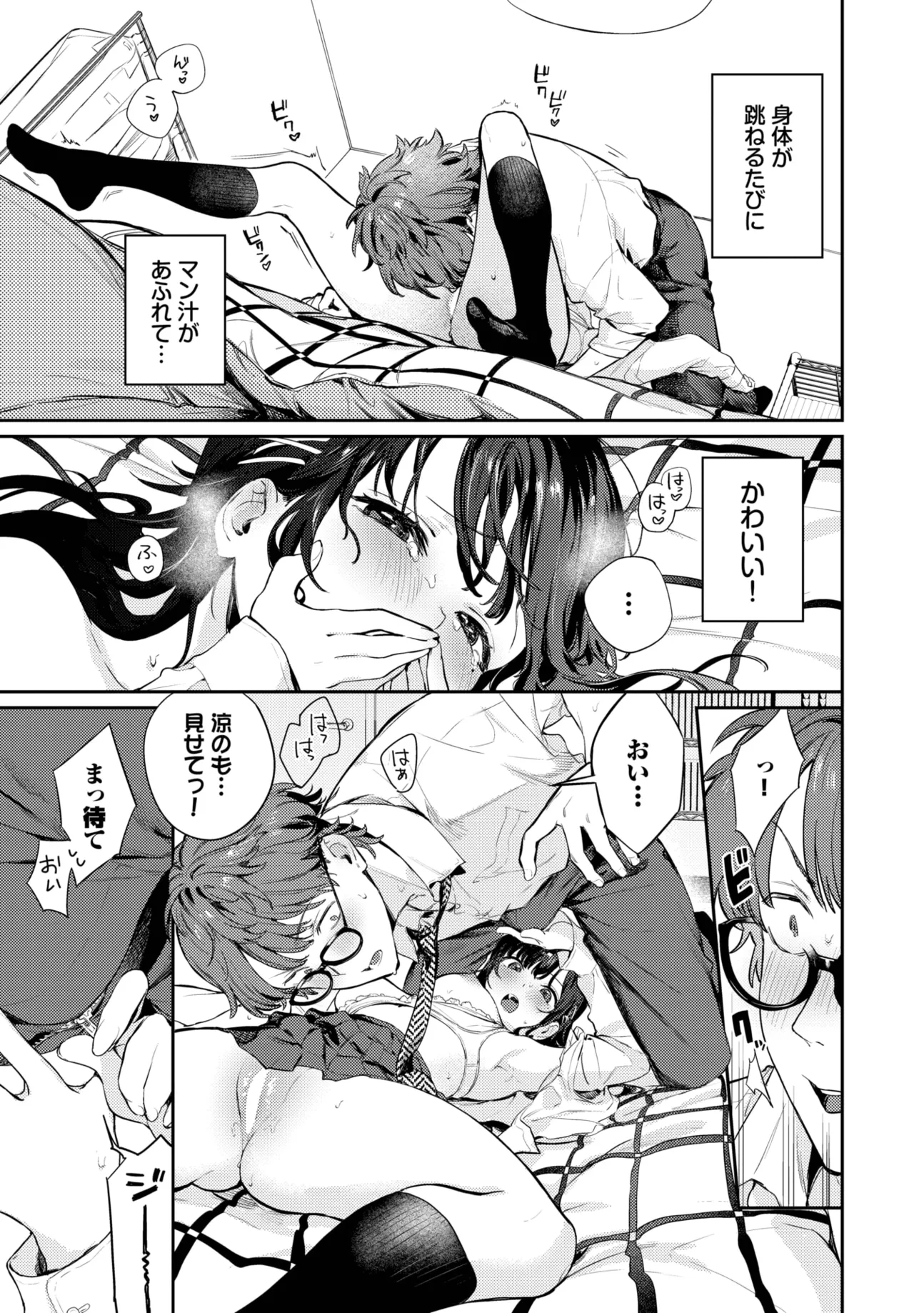 หน้า 25