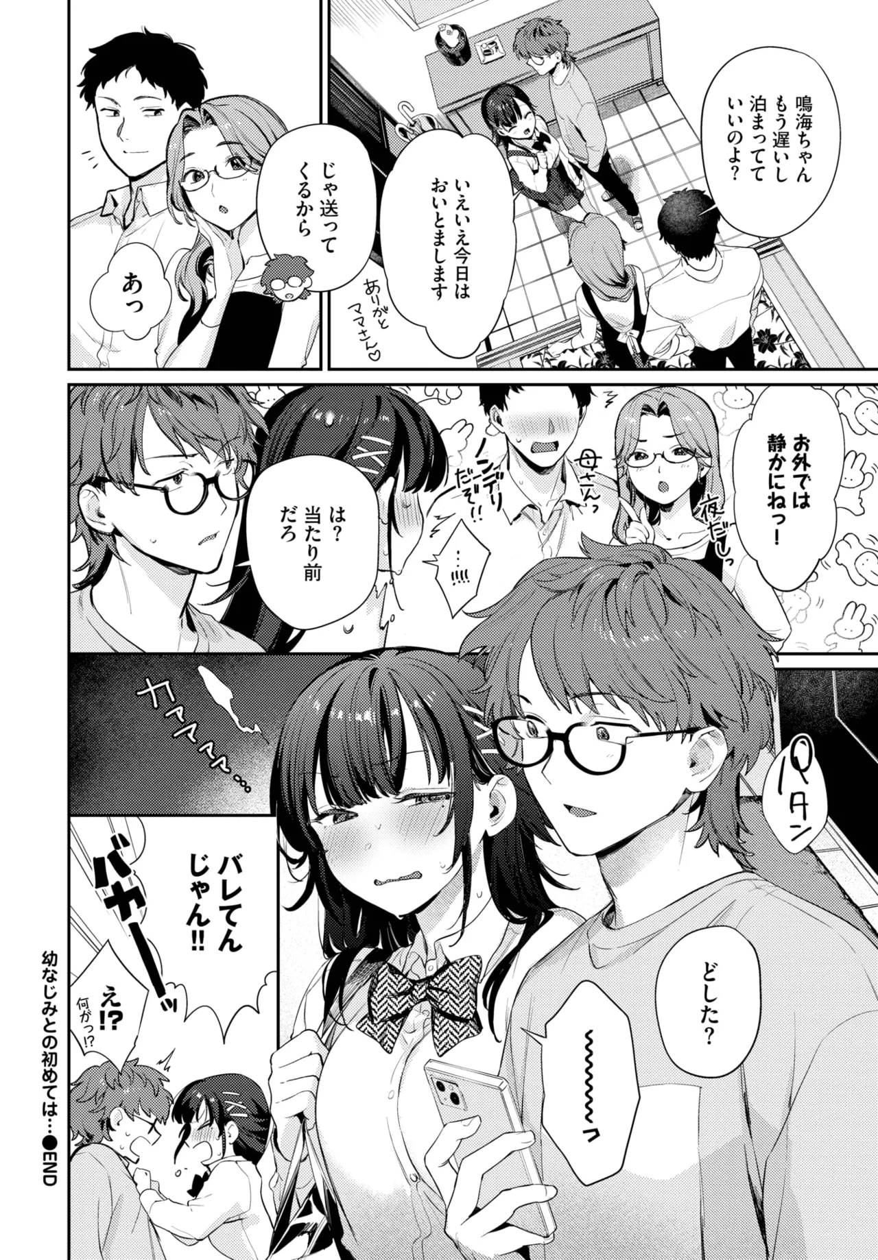 หน้า 36
