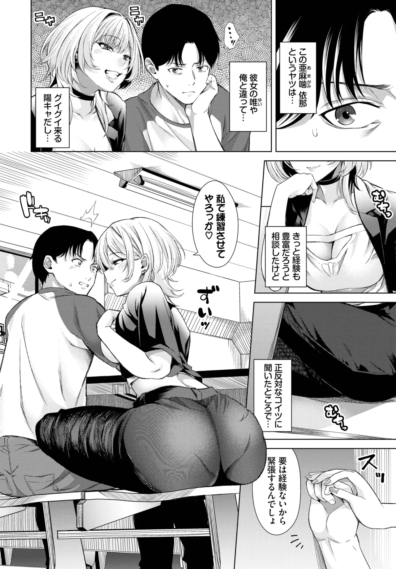 หน้า 104