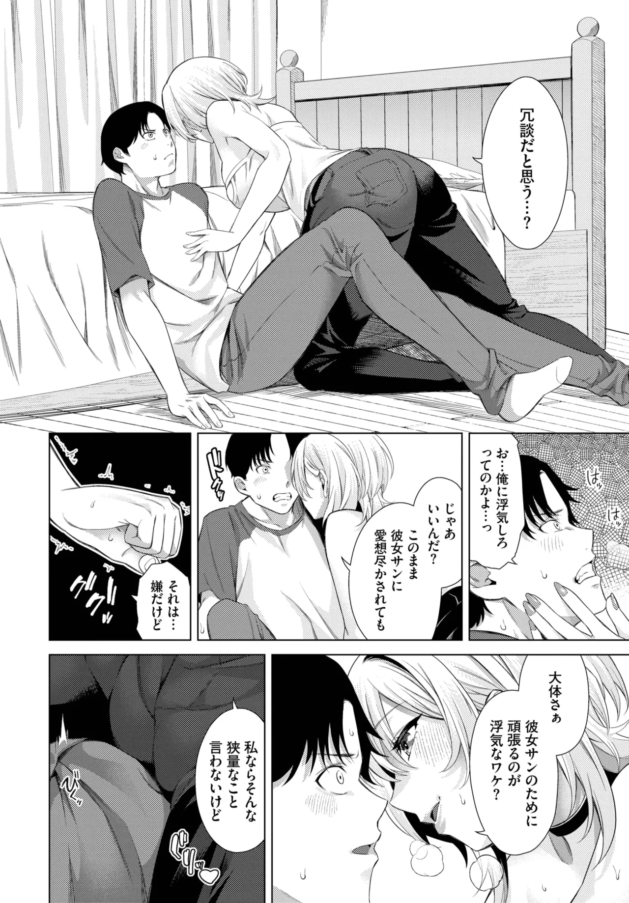 หน้า 108