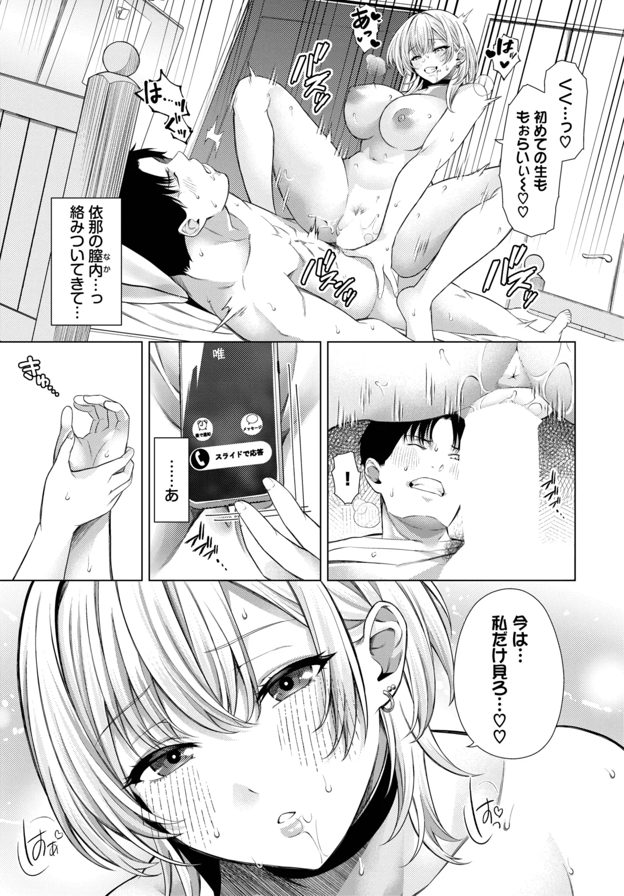หน้า 119