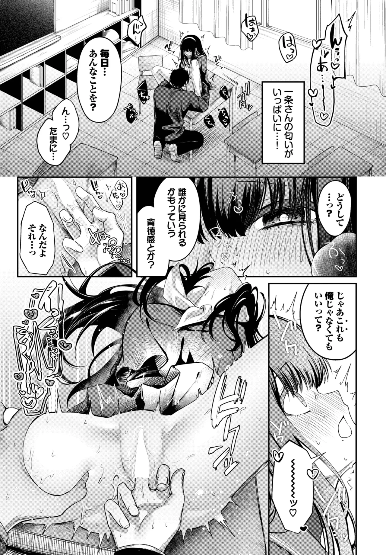 หน้า 129
