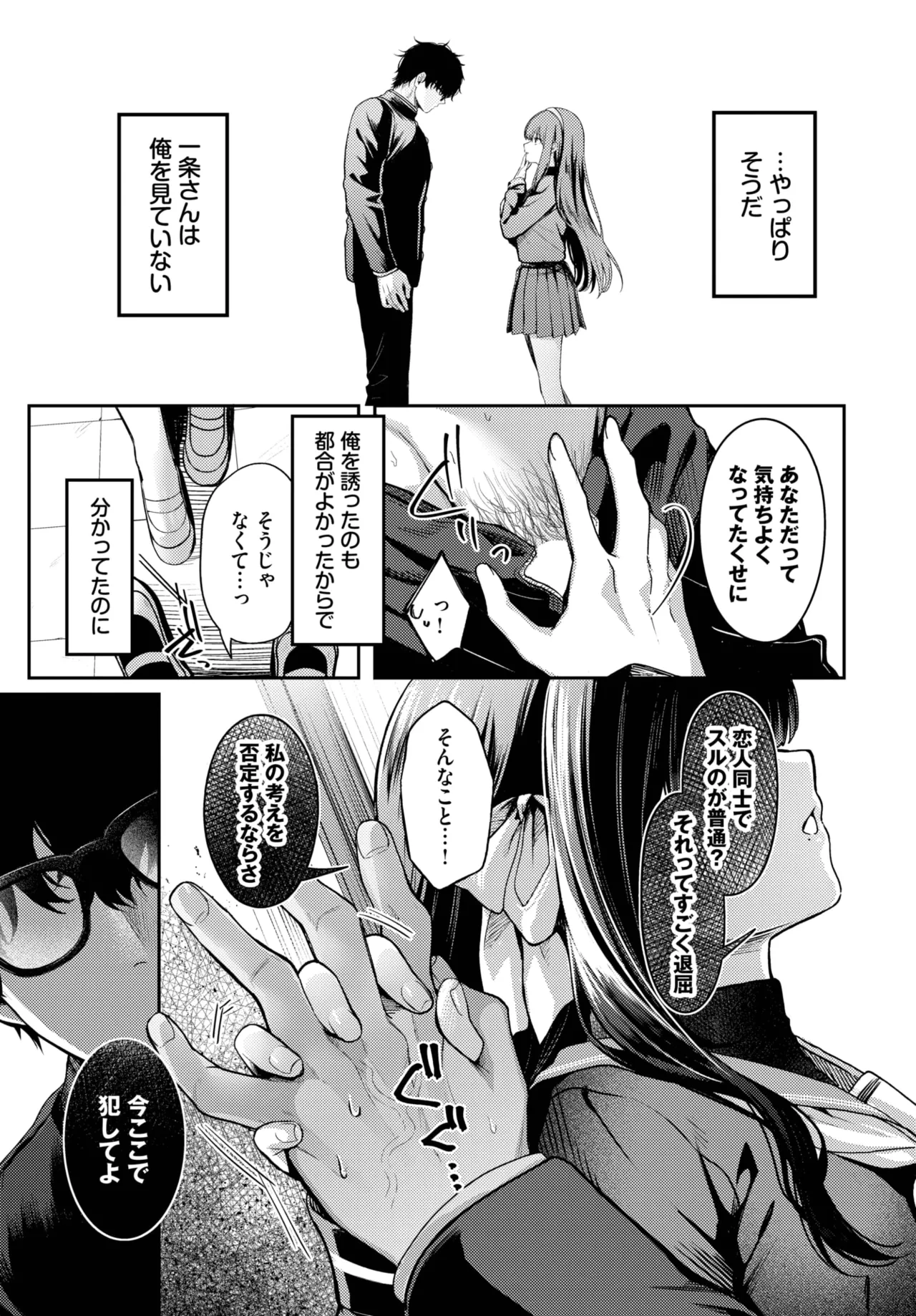 หน้า 135