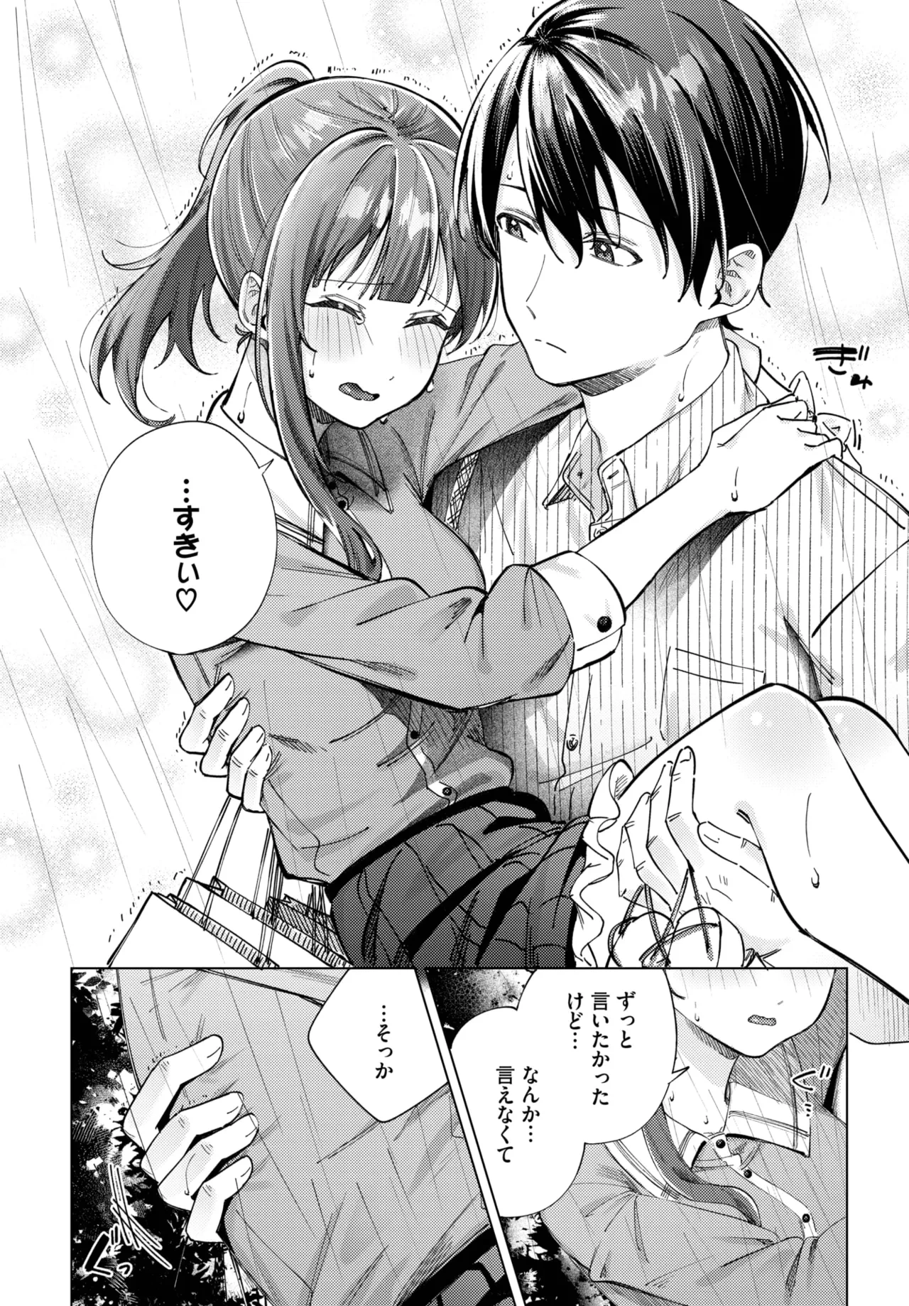หน้า 158