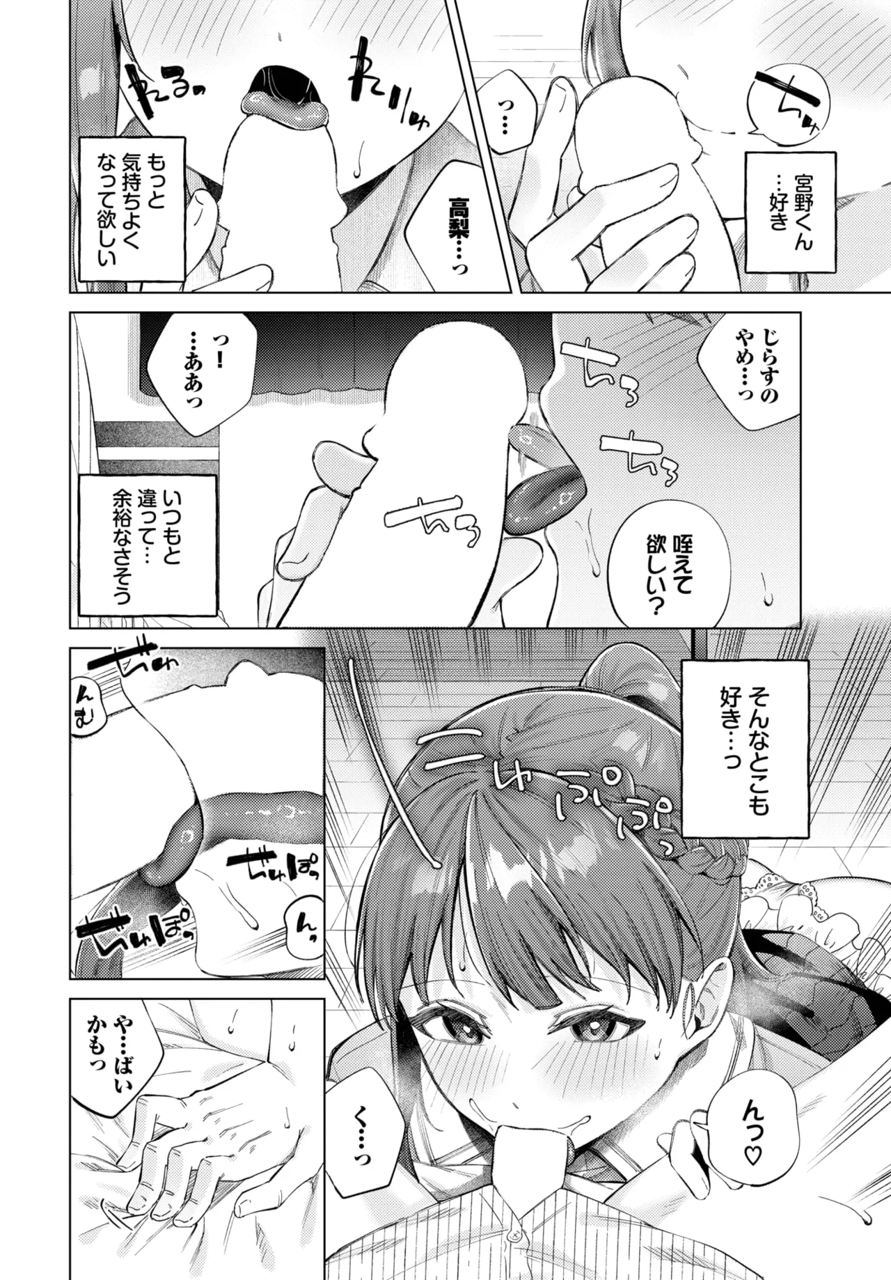 หน้า 168